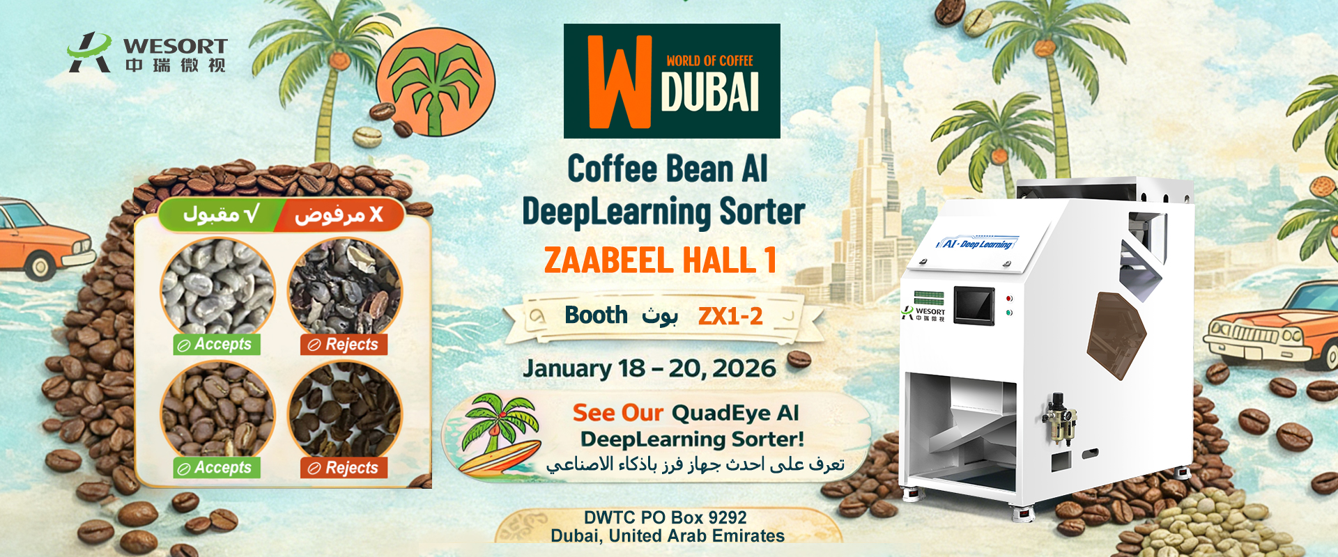 World of Coffee Dubai | WESORT QuadEye 360 AI Coffee Bean Sorter