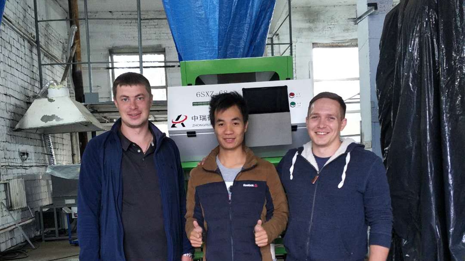 Russia Pine Nut Color Sorter Case