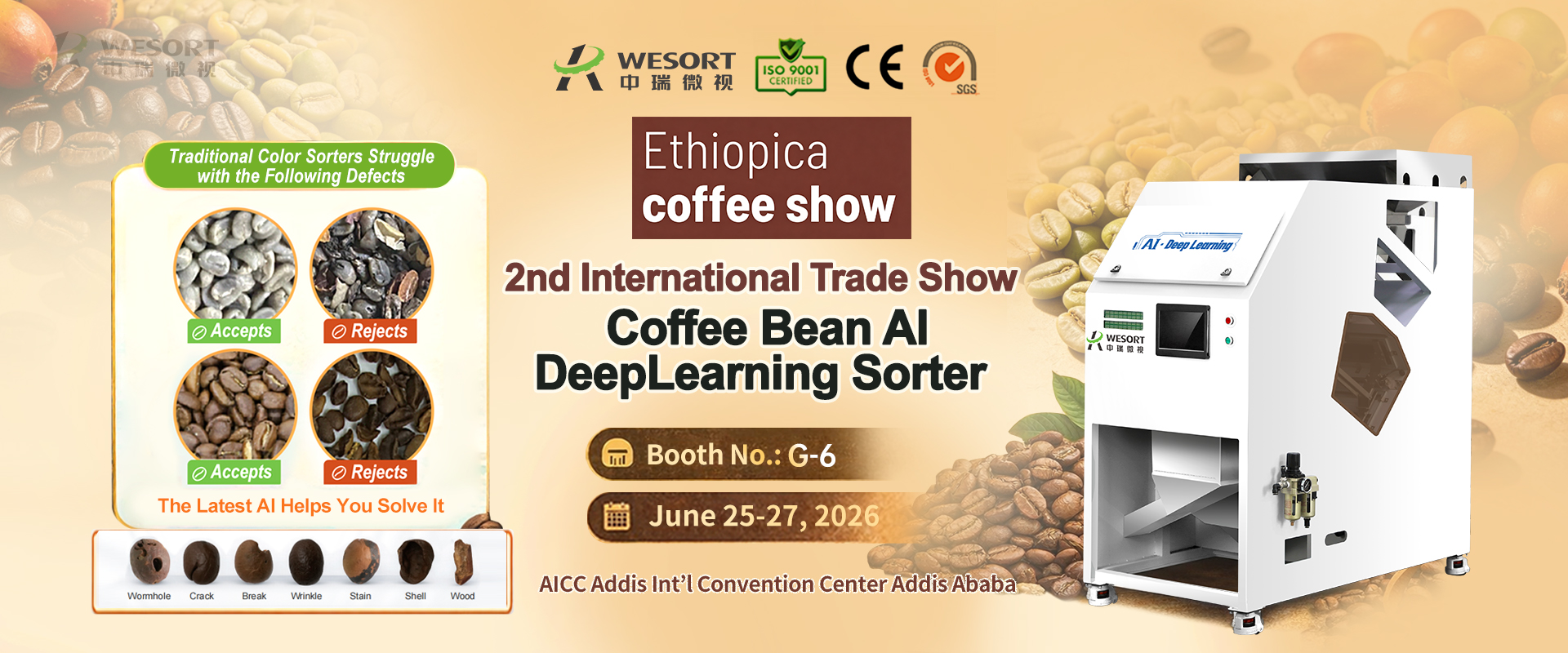WESORT à l'Ethiopia Coffee Expo