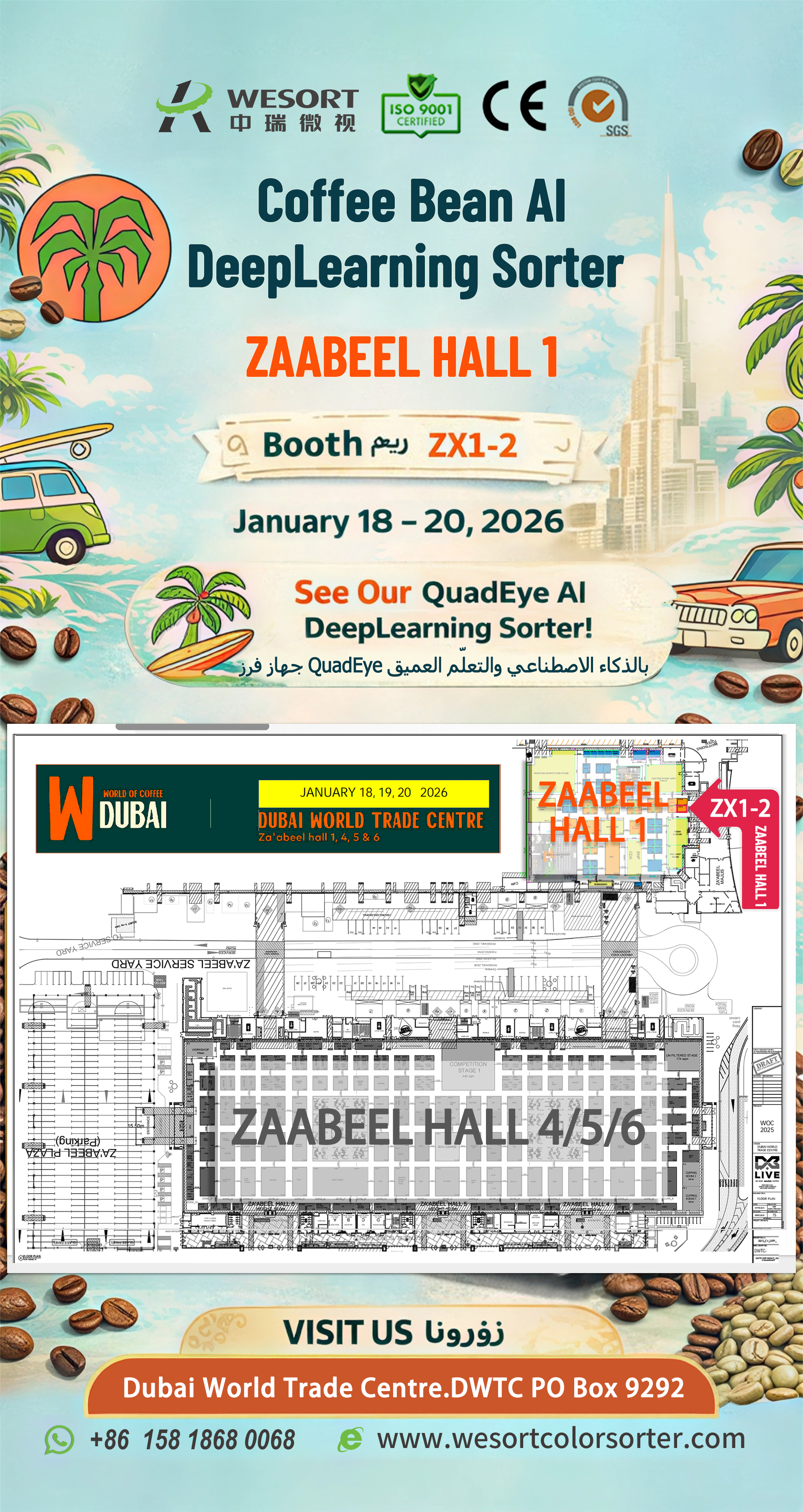 Undangan Kacang Kopi Dubai - Depan (1).jpg