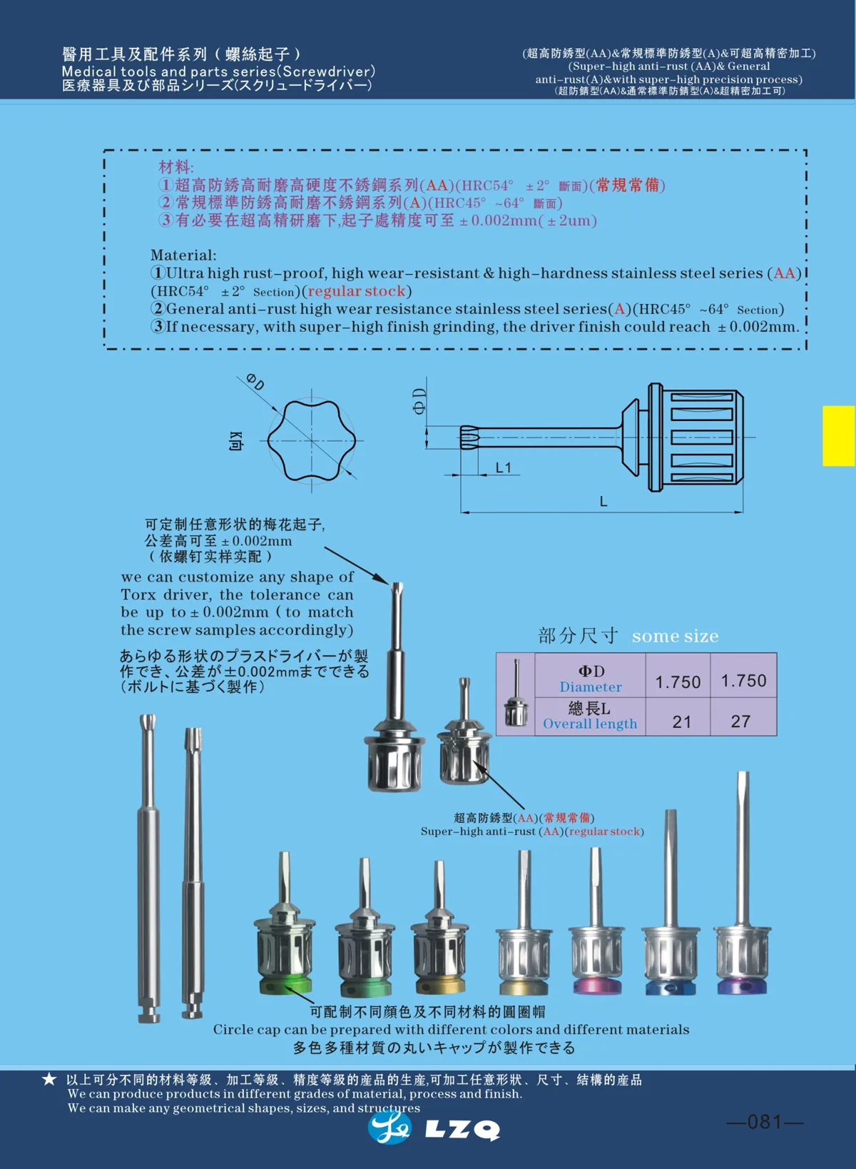 thumbnail image 2 of Professional Dental Implant Hex Driver Kit – 1.25mm Hand Driver With Bur Holder (Slake SI-90002) 2 of 5
