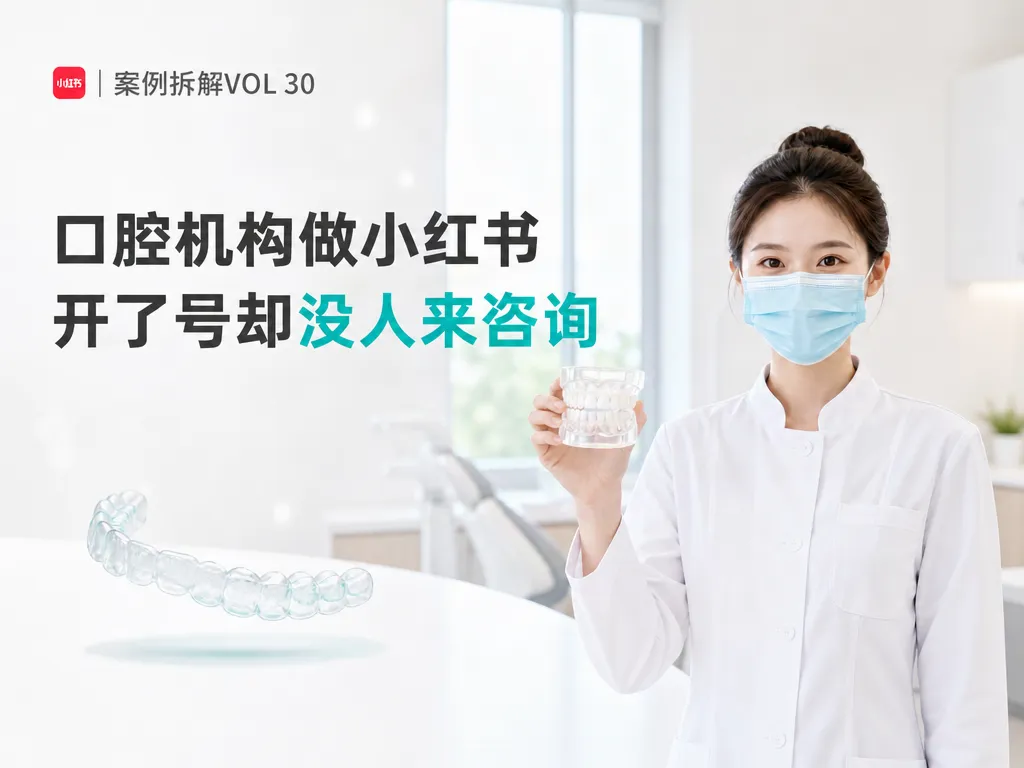 小红书封面.png