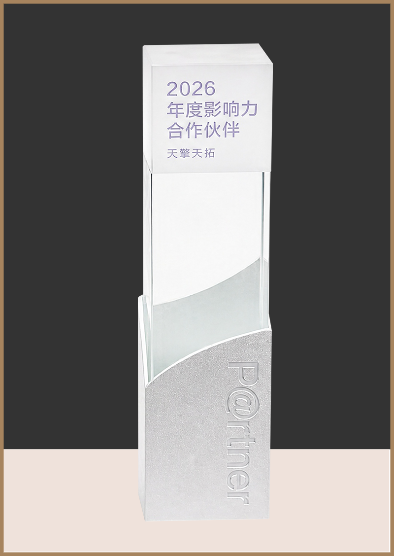小红书2026年度影响力合作伙伴.png