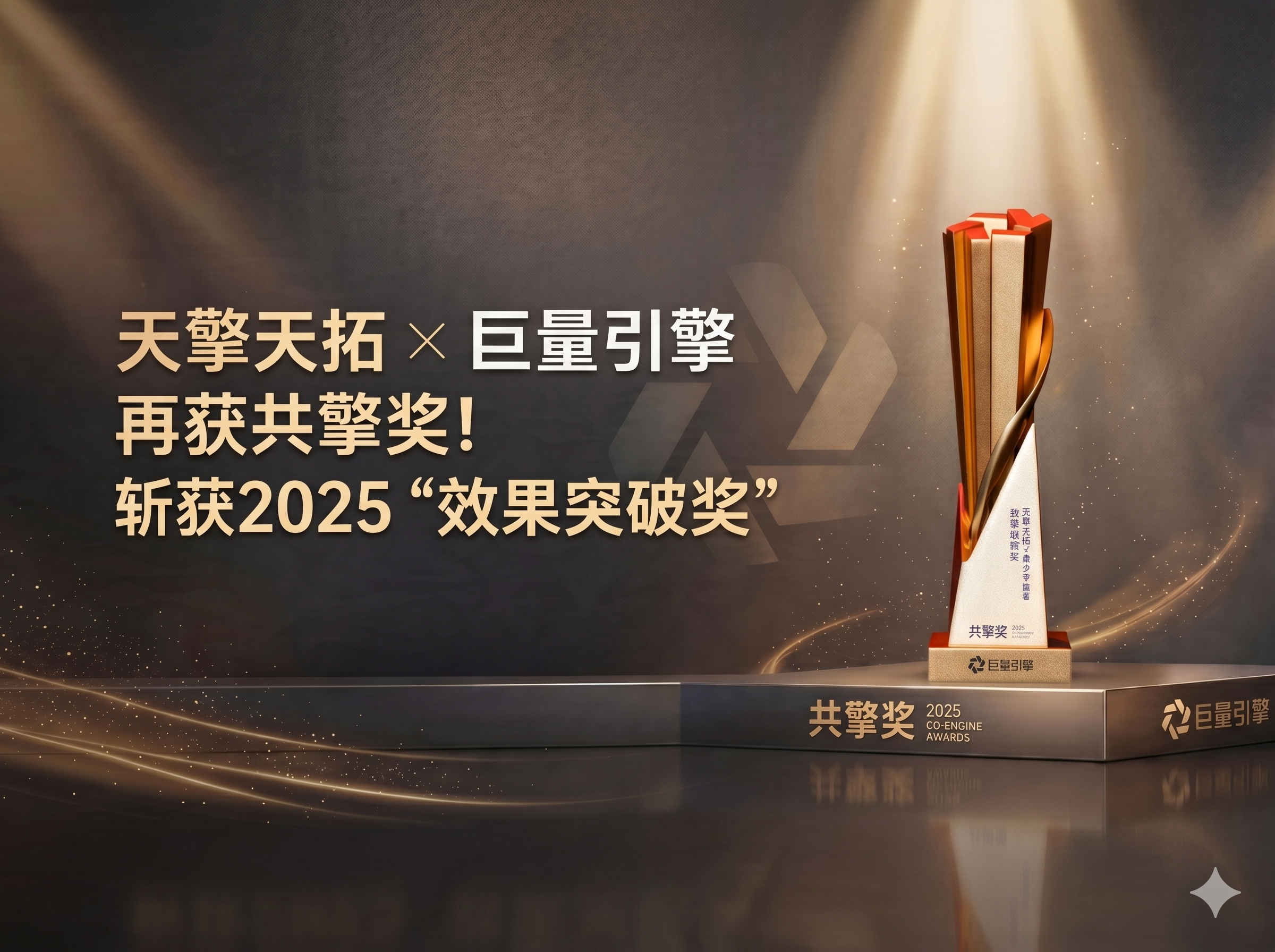 获奖封面.png