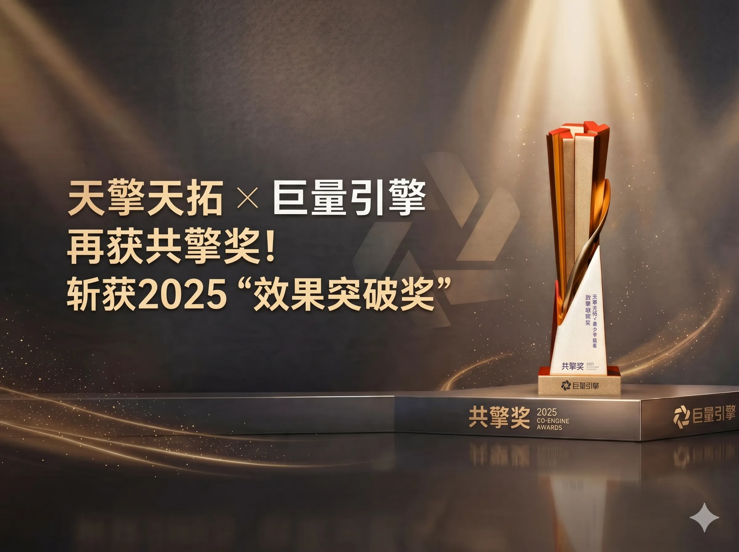 获奖封面.png