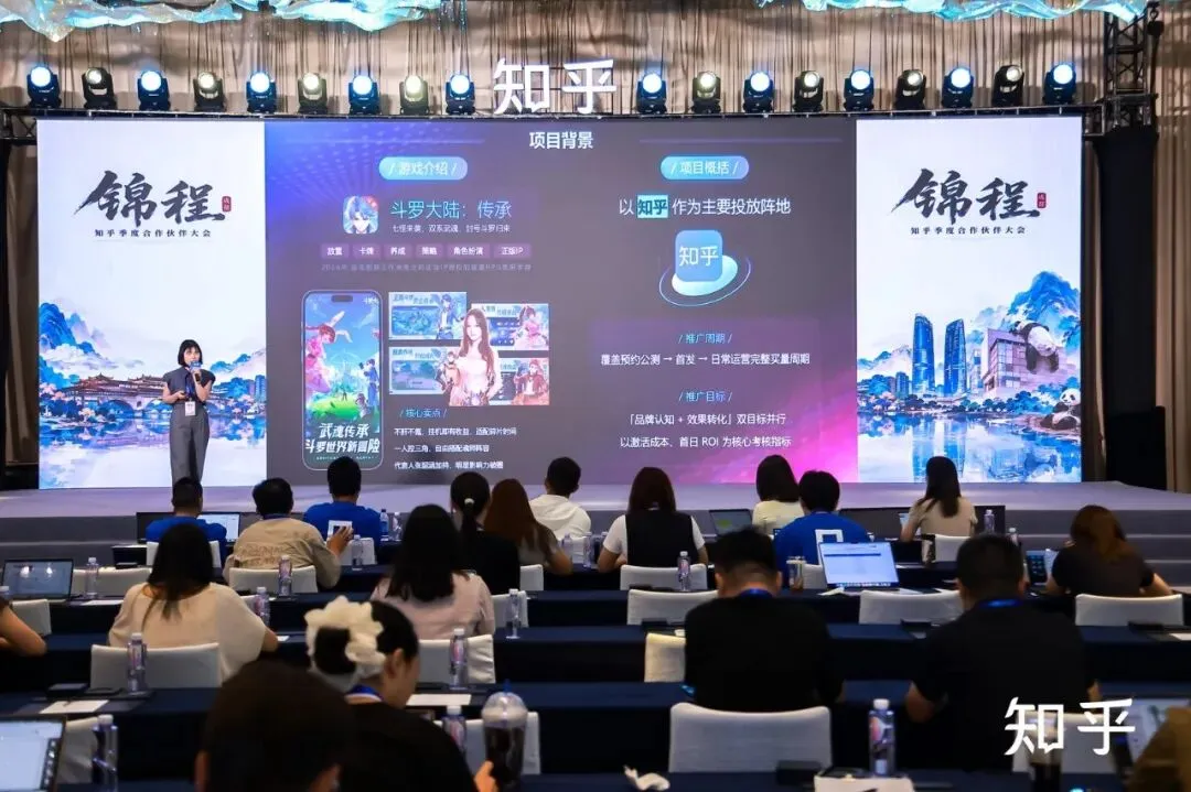 天擎天拓知乎获奖现场