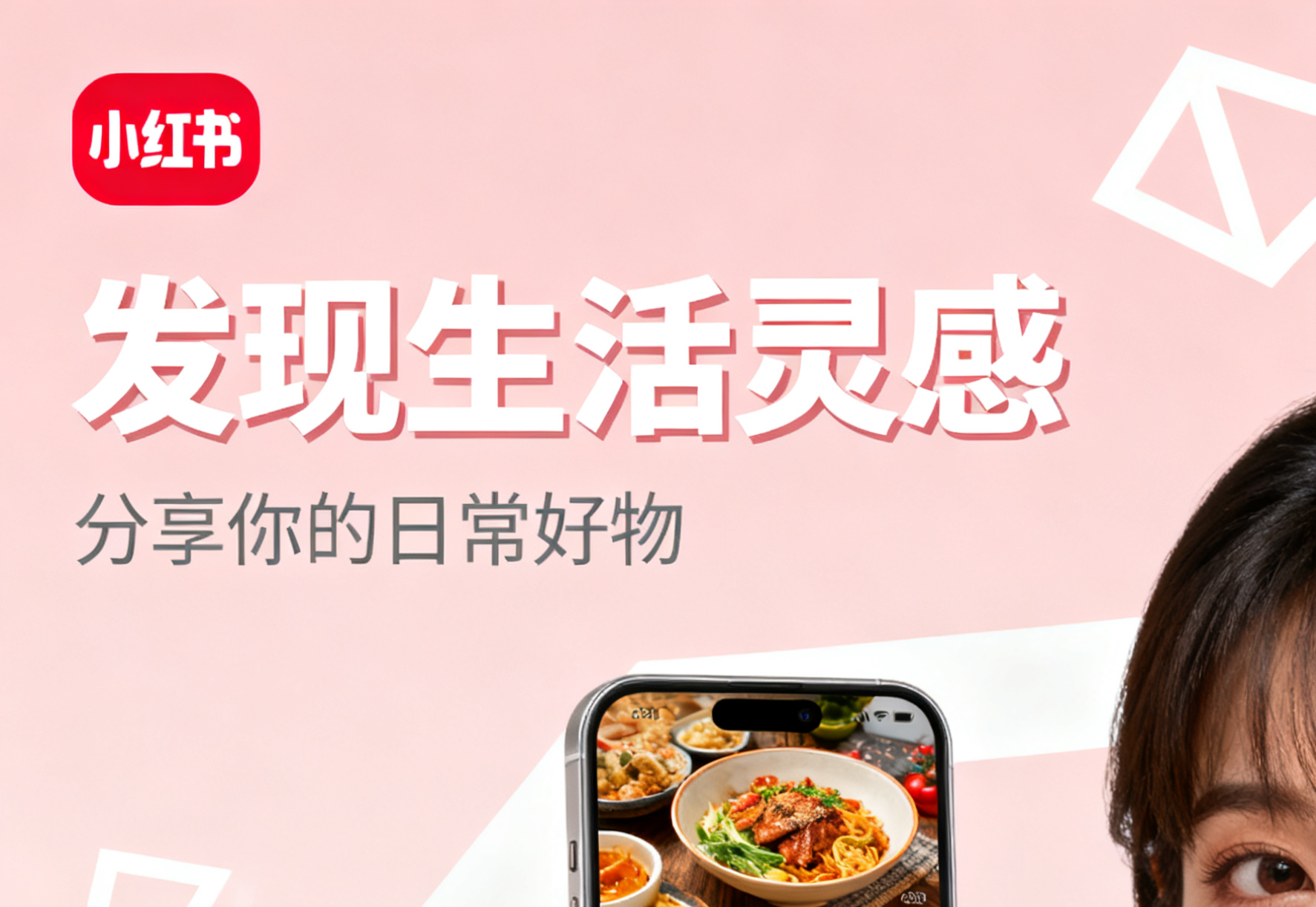 小红书聚光广告.png