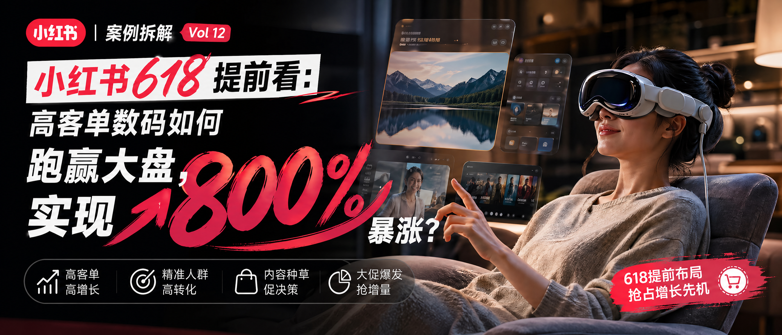 小红书案例.png