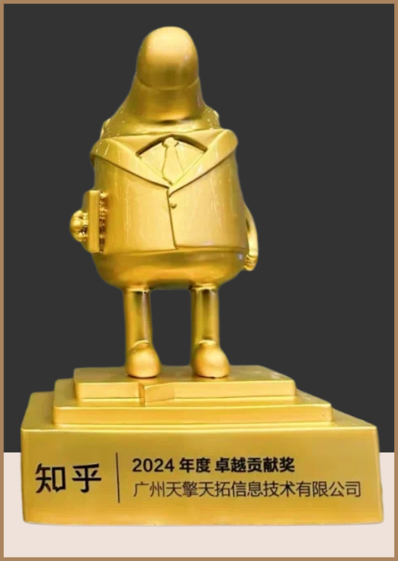2024知乎
