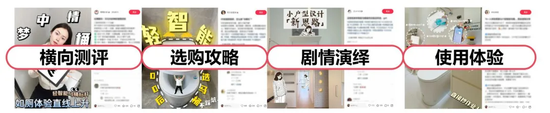 小红书智能马桶测评