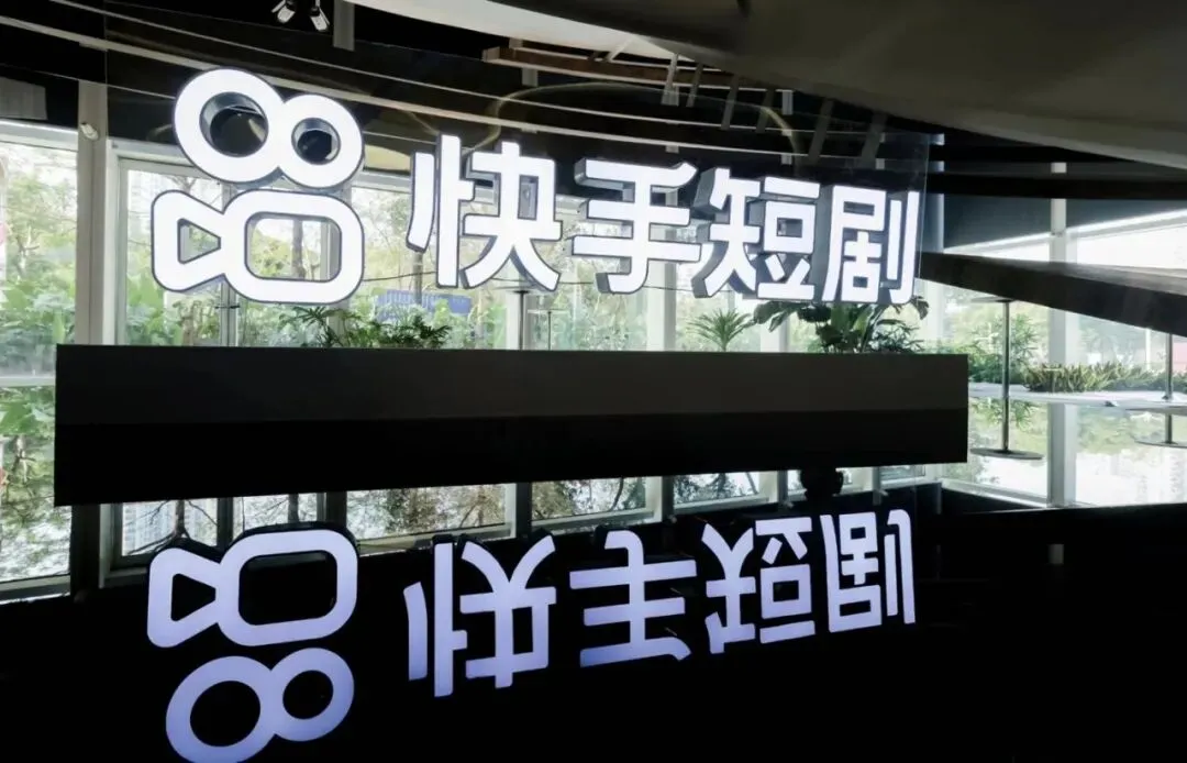 快手广告