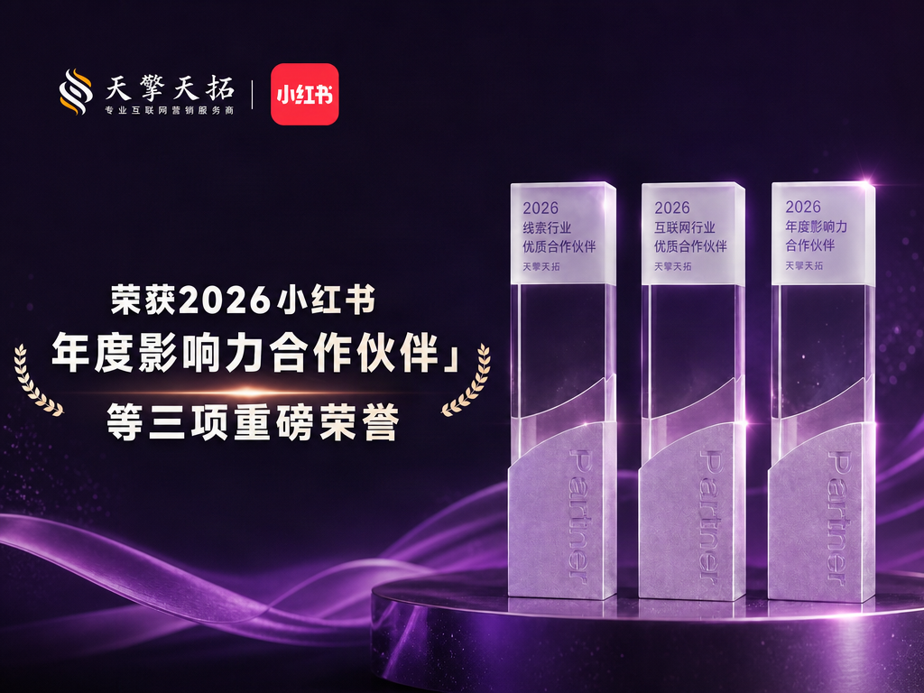小红书获奖封面.png