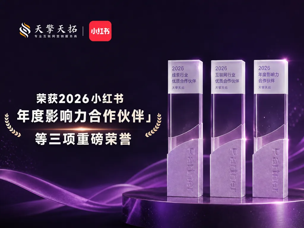 小红书获奖封面.png