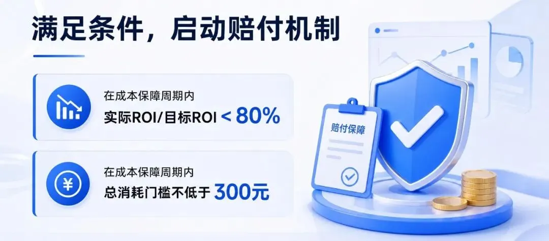 腾讯广告