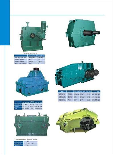 Gear box - Gear box - Gear Box -Products center - Nanjing SAG Equipment ...
