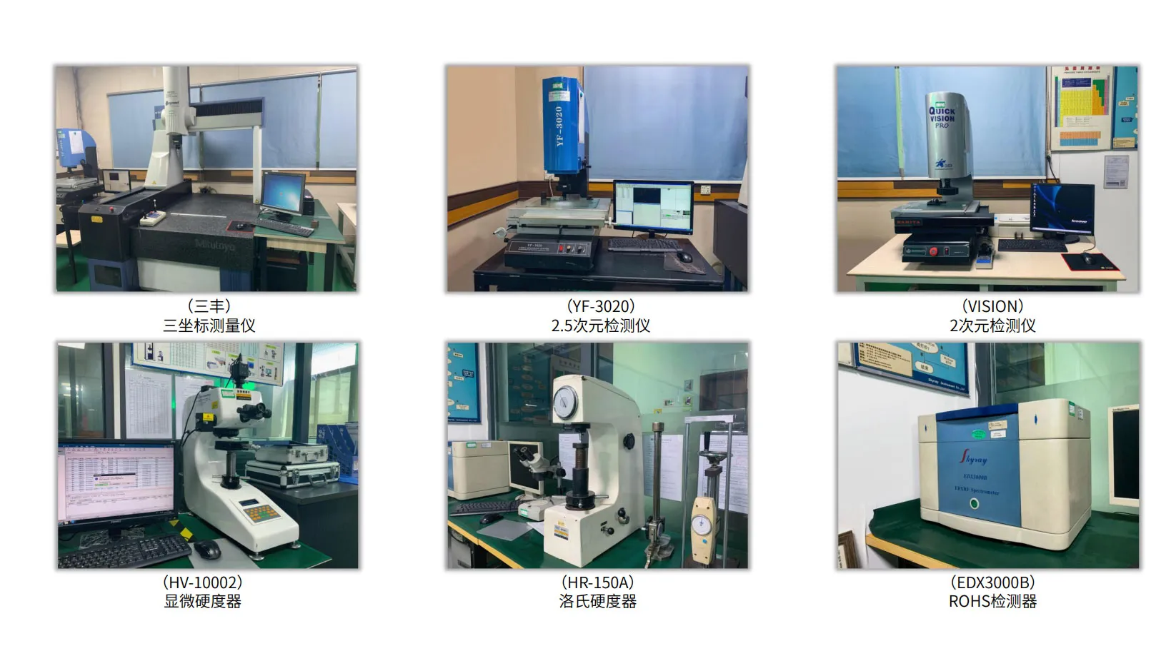 Metal Testing Instruments QUALITY SYSTEM - SERVICES - ShenZhen ZhenDong Precision metal