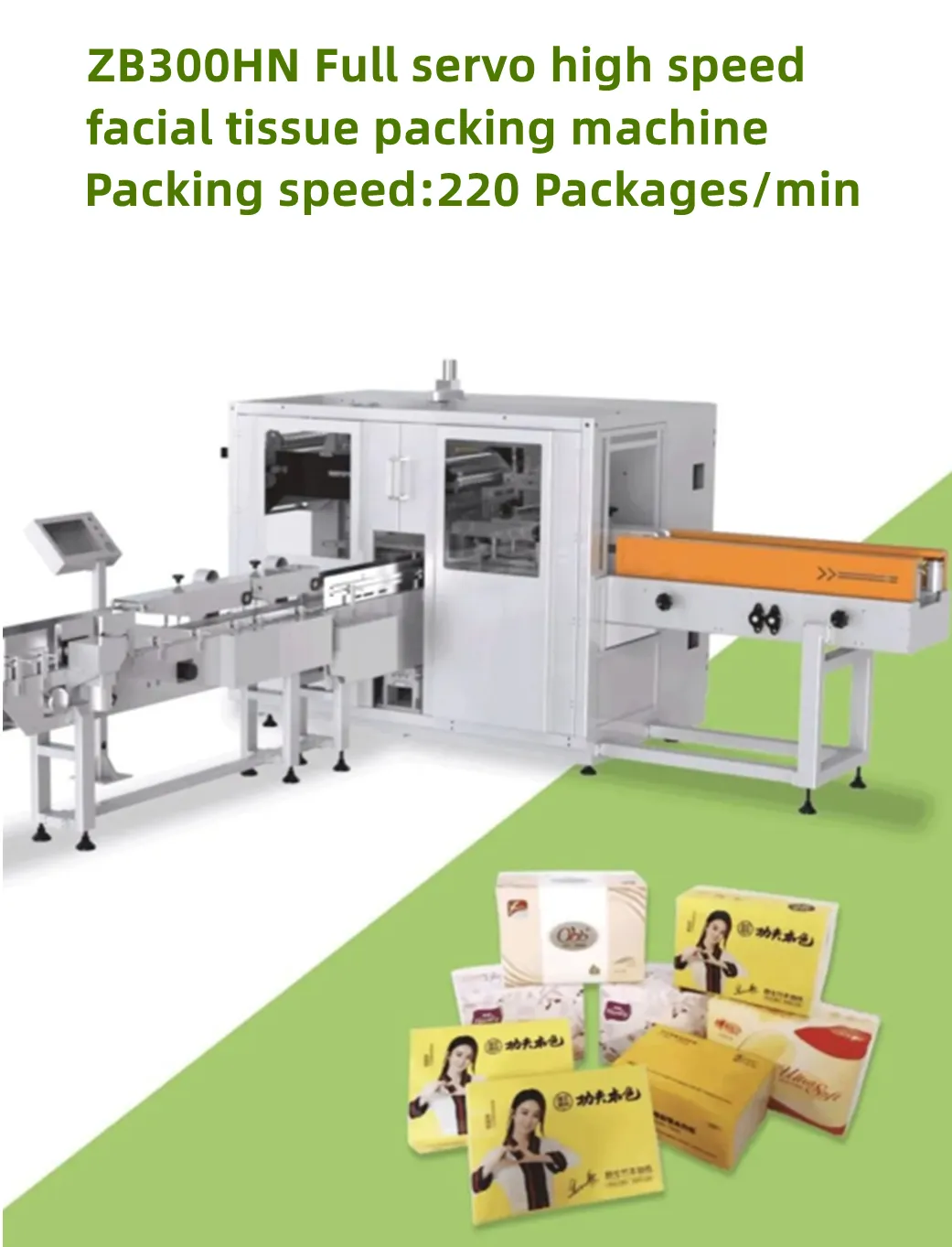 Soontrue Packaging Machine