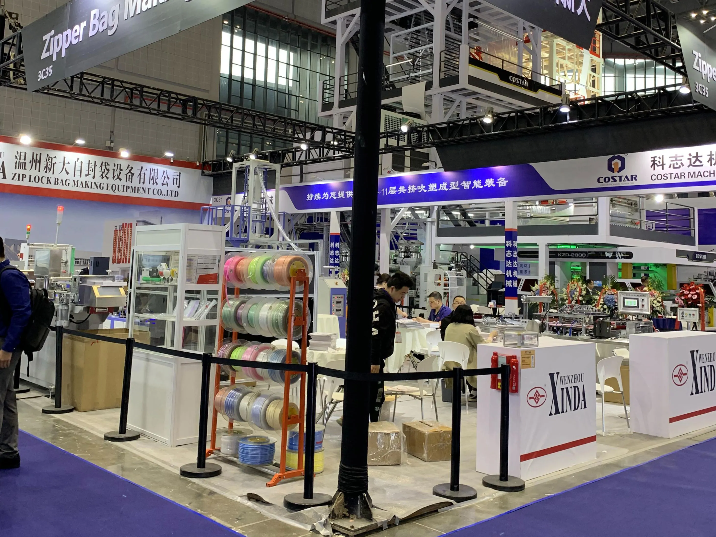 XINDA - your reliable manufacturer of zipper bag making machinery