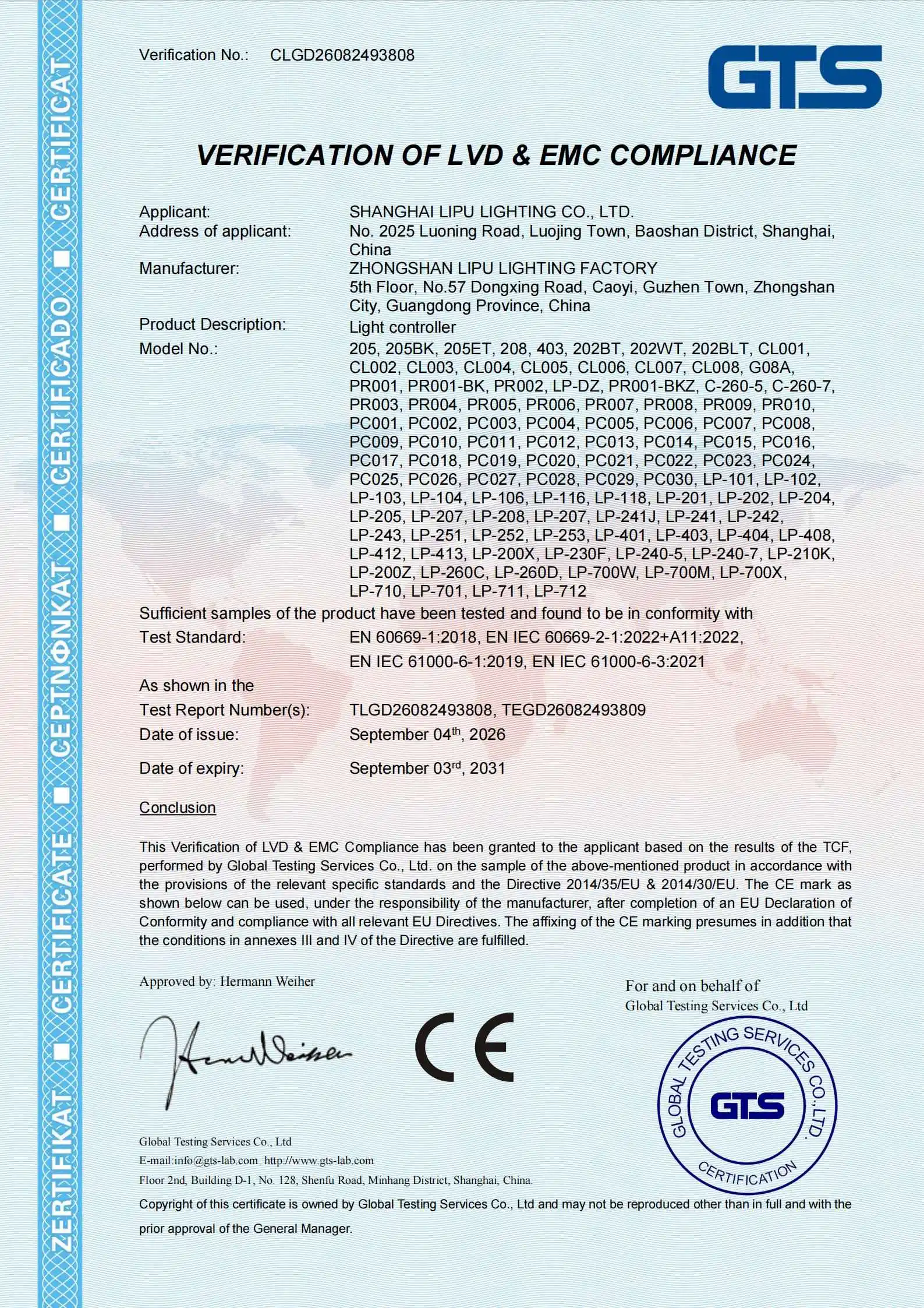 CE-光控器-PHOTOCONTROL- CLGD26082493808_01.png