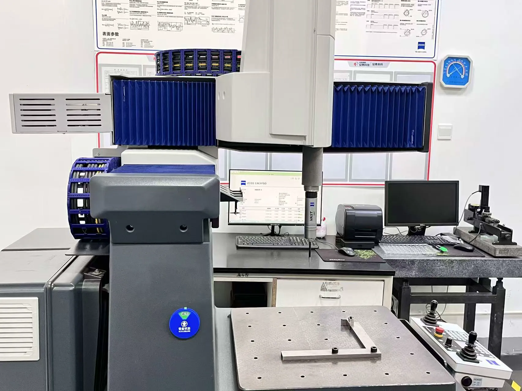1-CMM- ZEISS.png