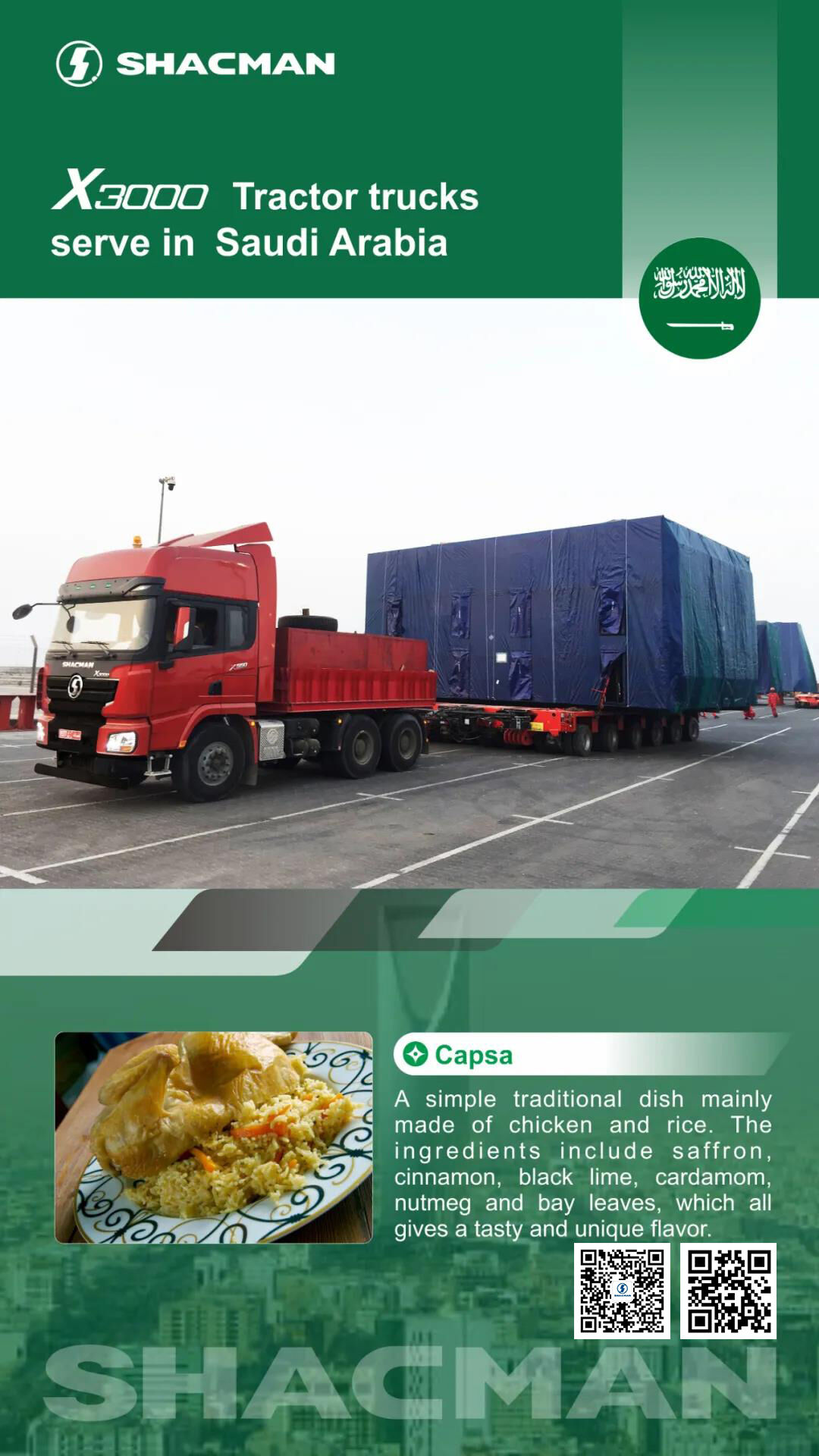 SHACMAN X3000 Tractor Trucks Serve in Saudi Arabia,-