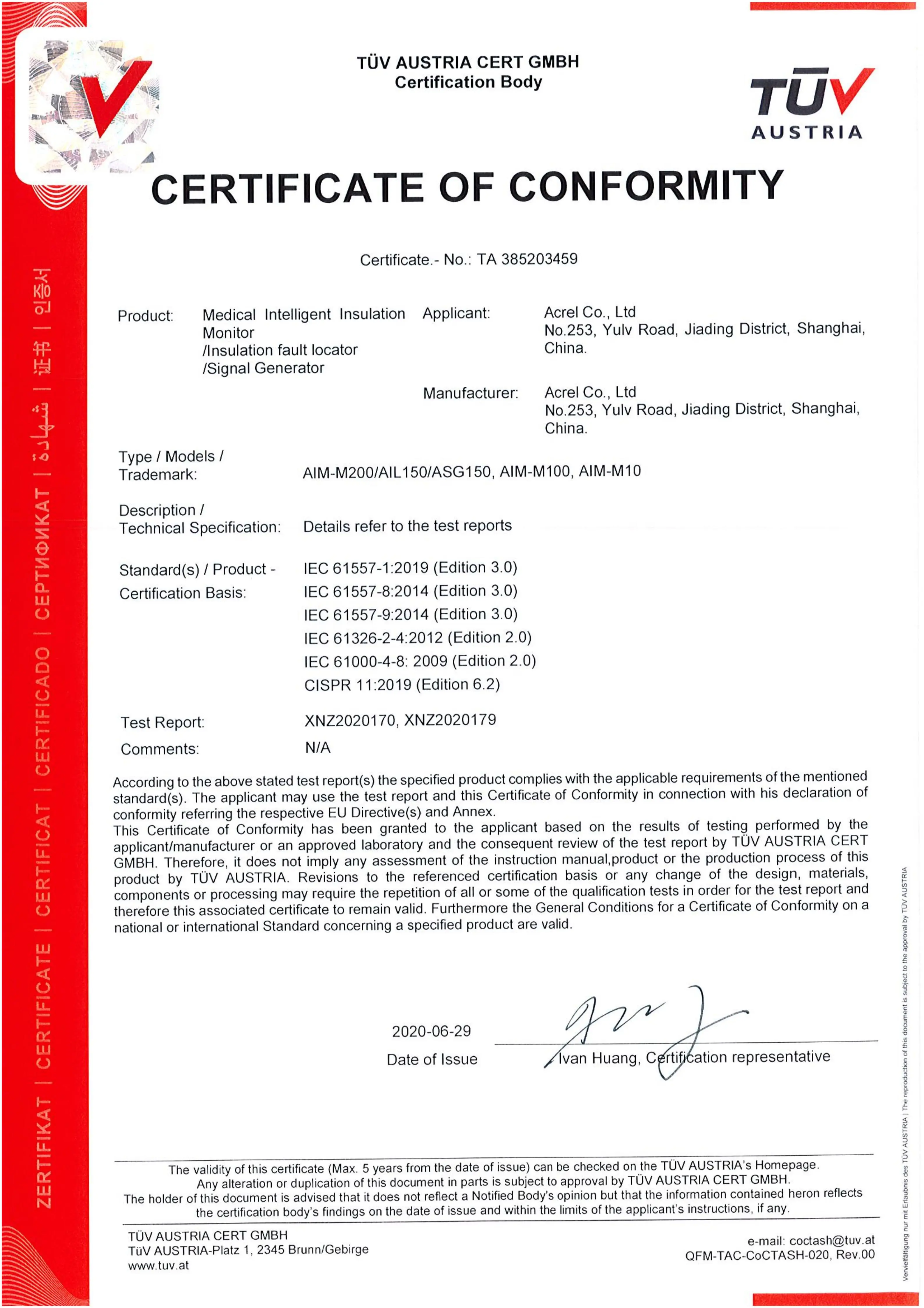 绝缘故障定位装置 TA 385203459 IEC声明 AFILS (1)_01.jpg
