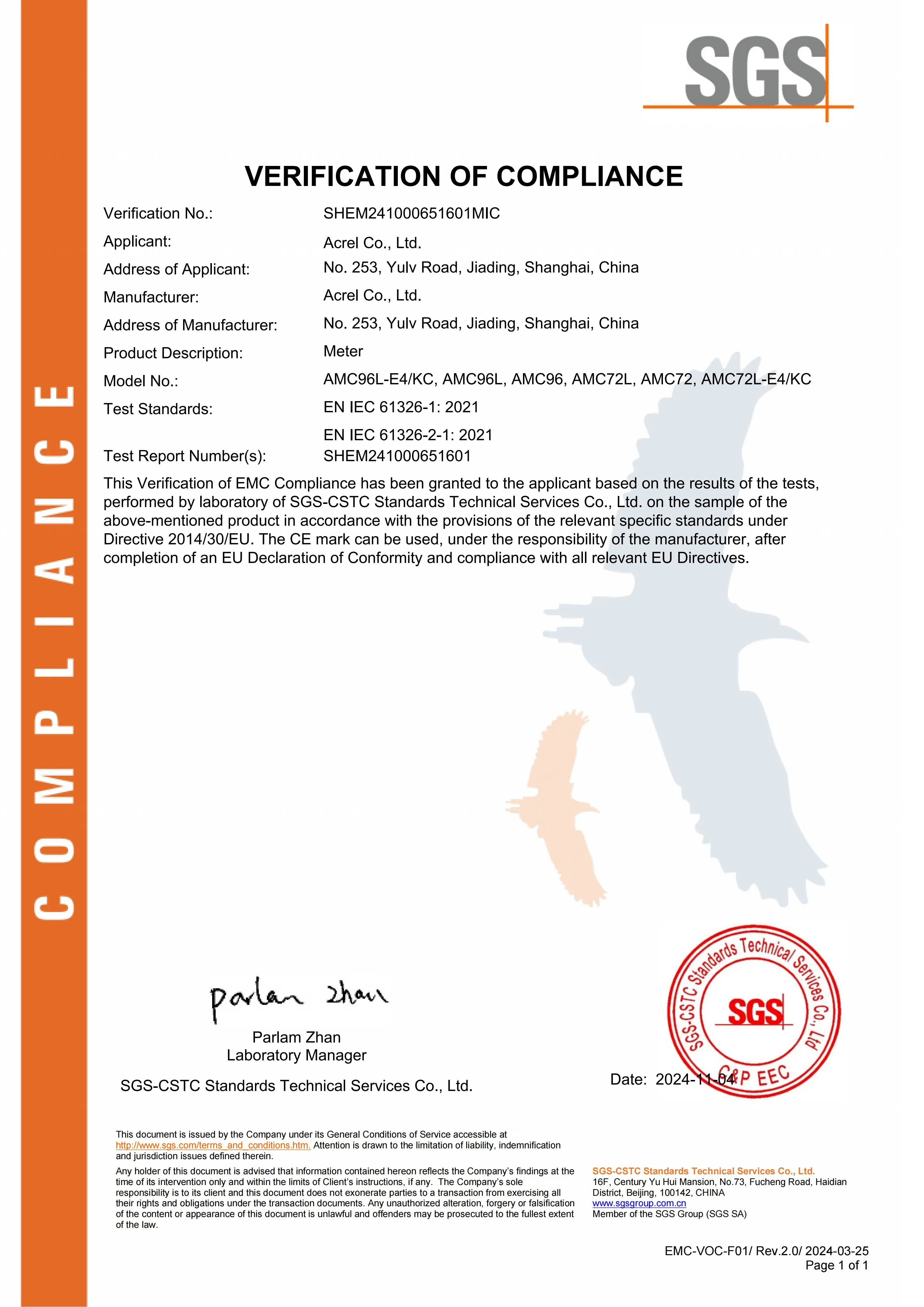 Power Meter AMC96L CE-EMC 证书 DSS_SHEM2410006516Ver_CE_SH_01.jpg