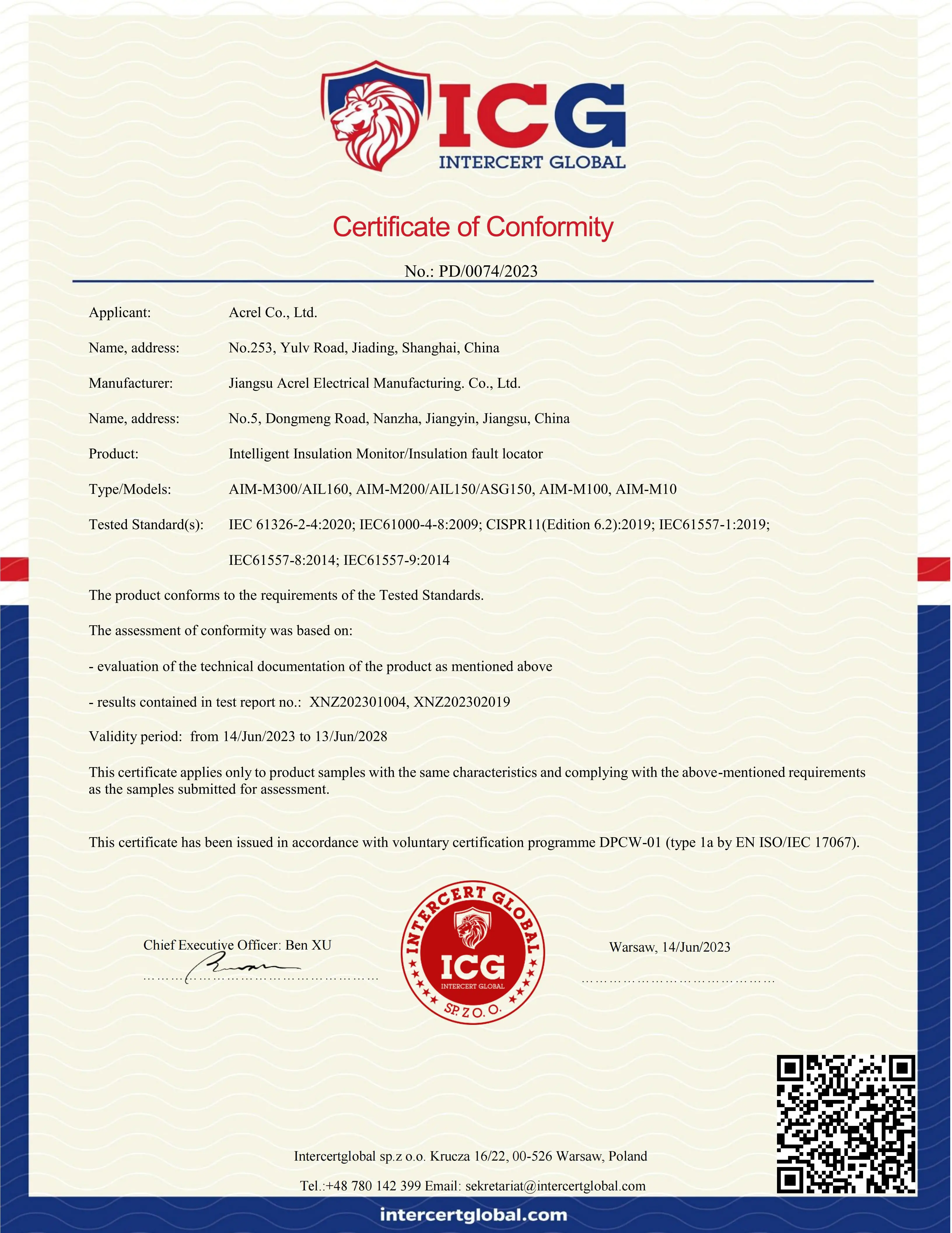 绝缘监测故障定位系统 AIM系列 IEC 声明 证书 (1)_01.jpg