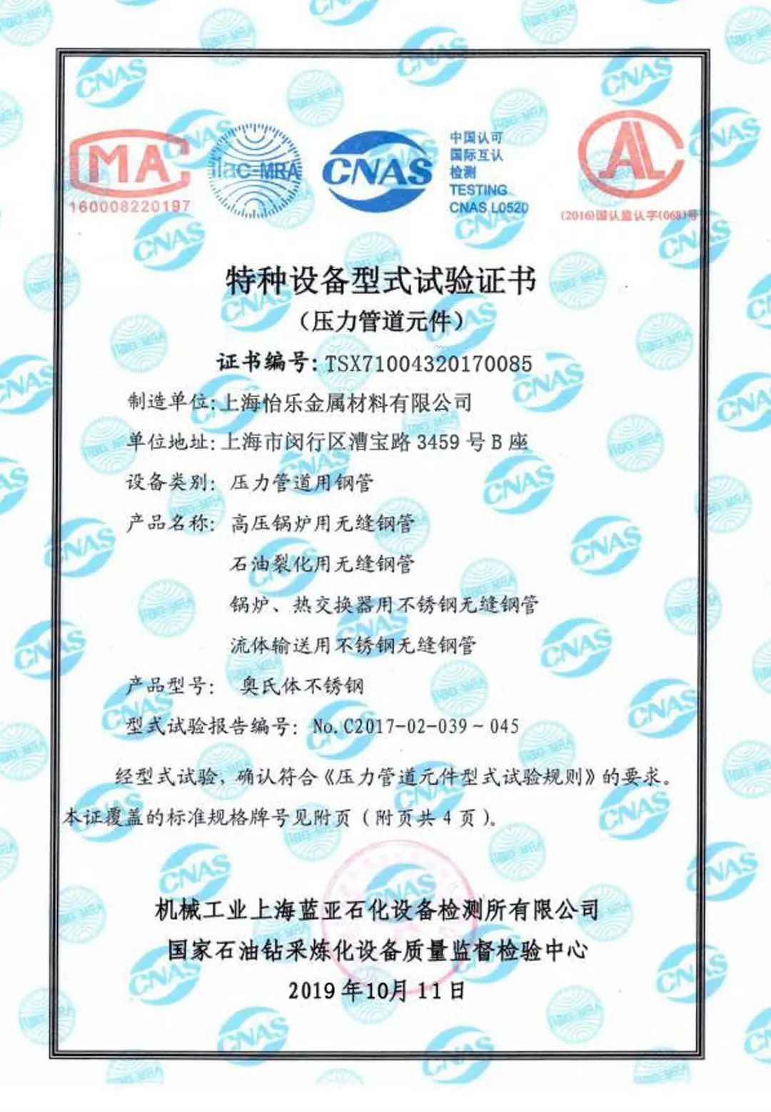 标题
