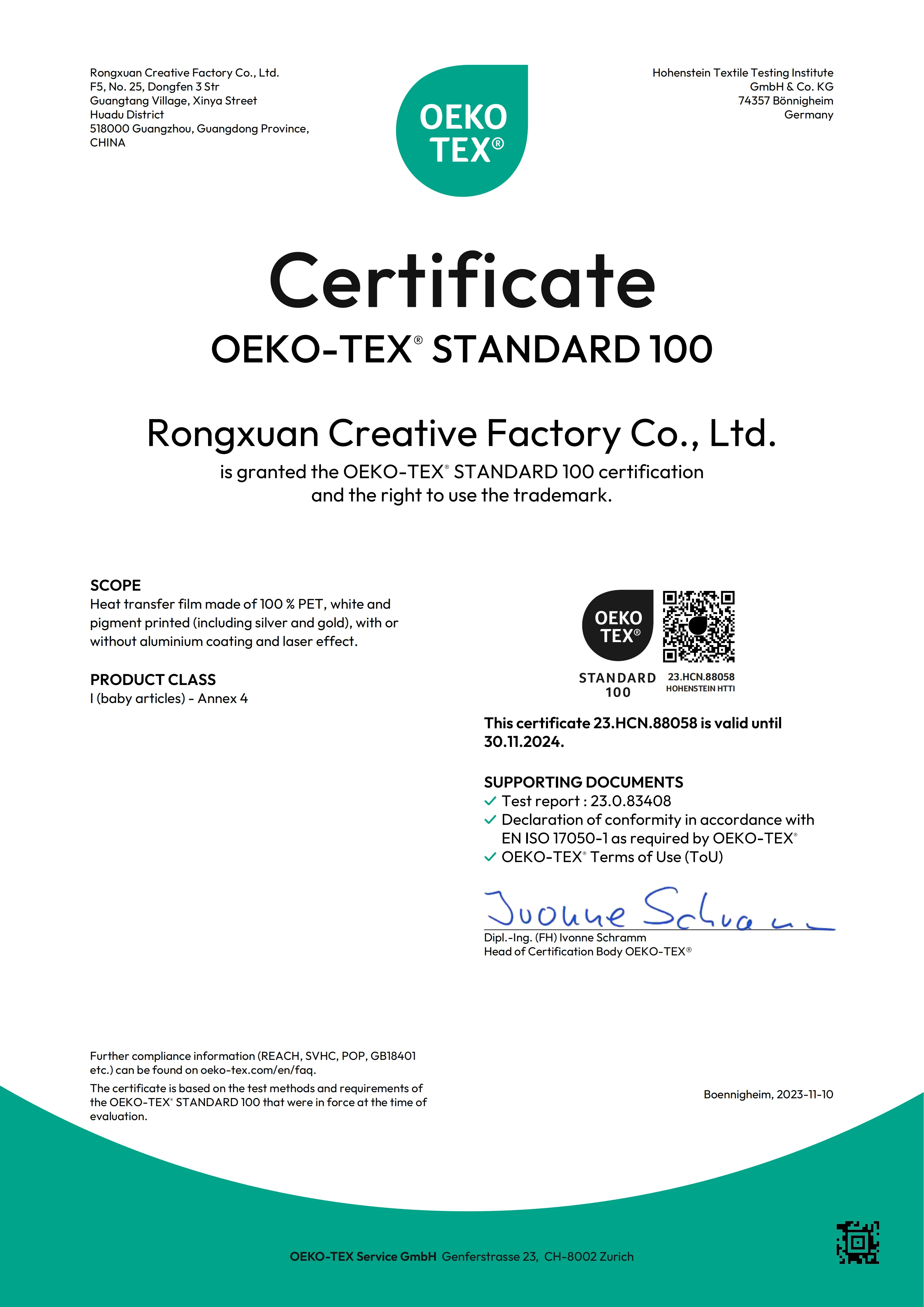 OEKO-TEX report RONGXUAN_01.png