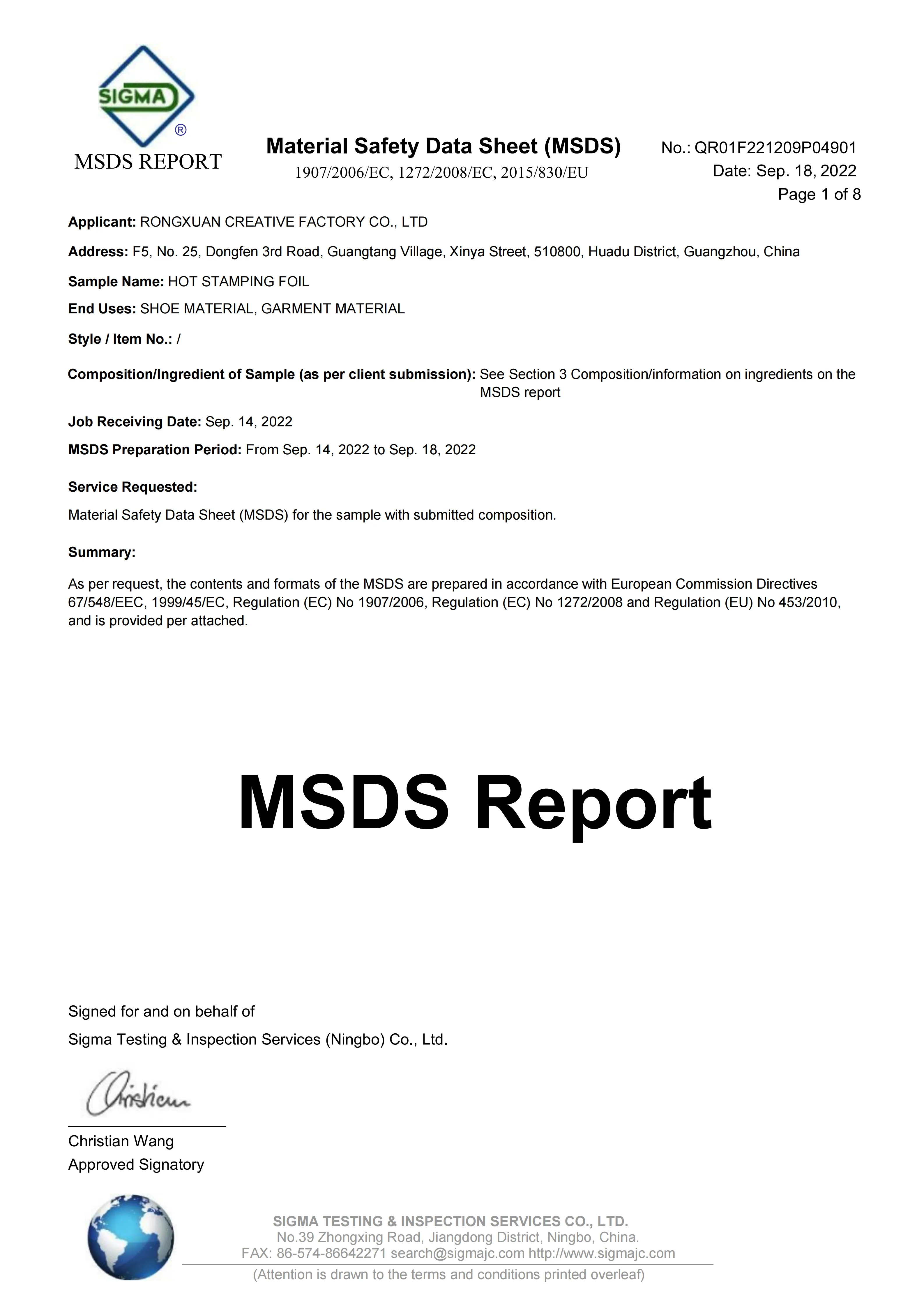 RX Creative MSDS Report 2022_01.png