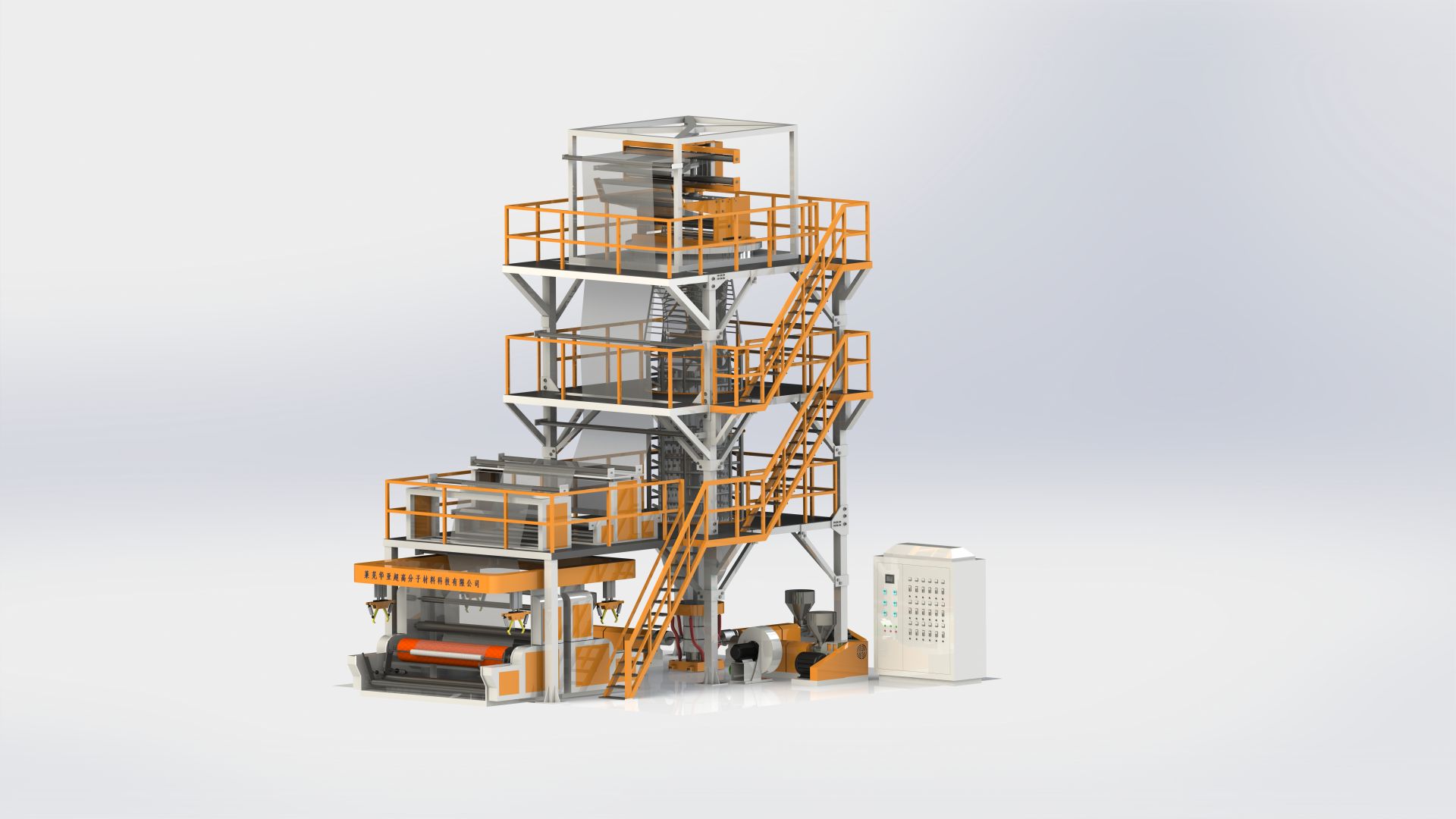 Three Layer Machine 3FM2200 Three-layer co-extrusion blown film line,Blown Film Machine