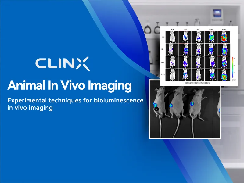 Small Animal in Vivo Imaging - Clinx勤翔