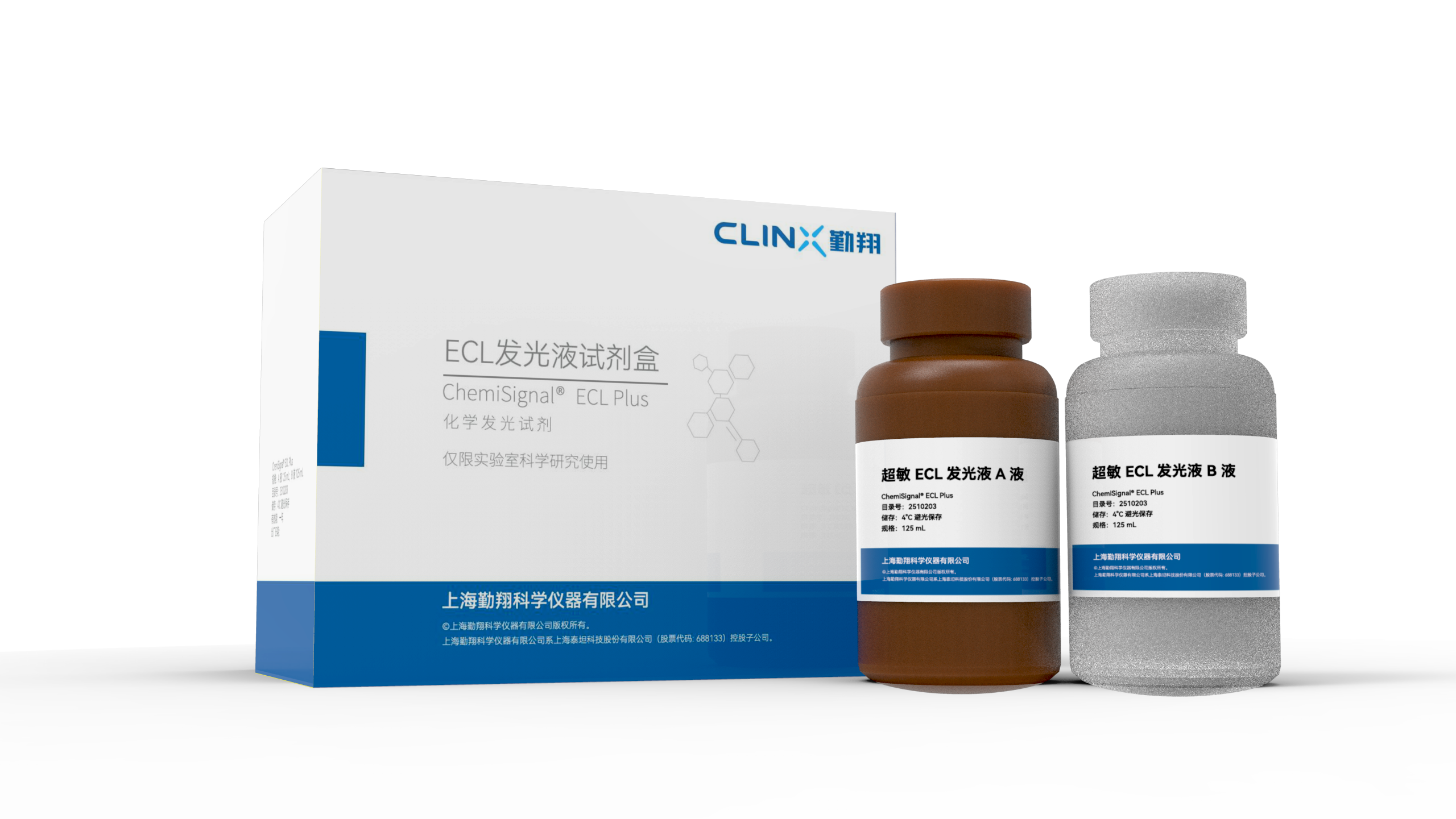 ECL Luminescent Solution Kit: High - Quality Luminescent Solution for ...