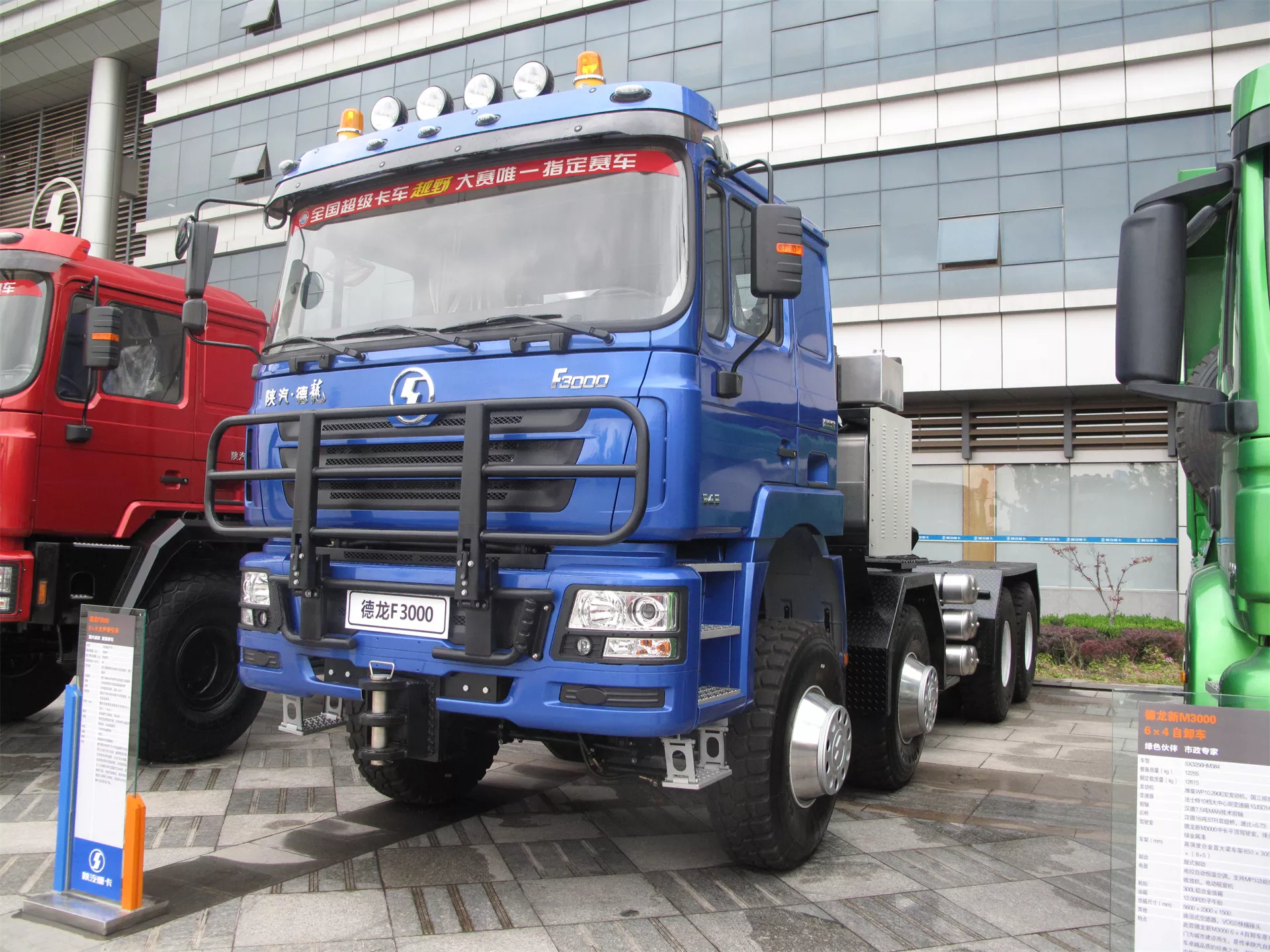 Tracteur F3000 Bleu 8X8 (6).jpg