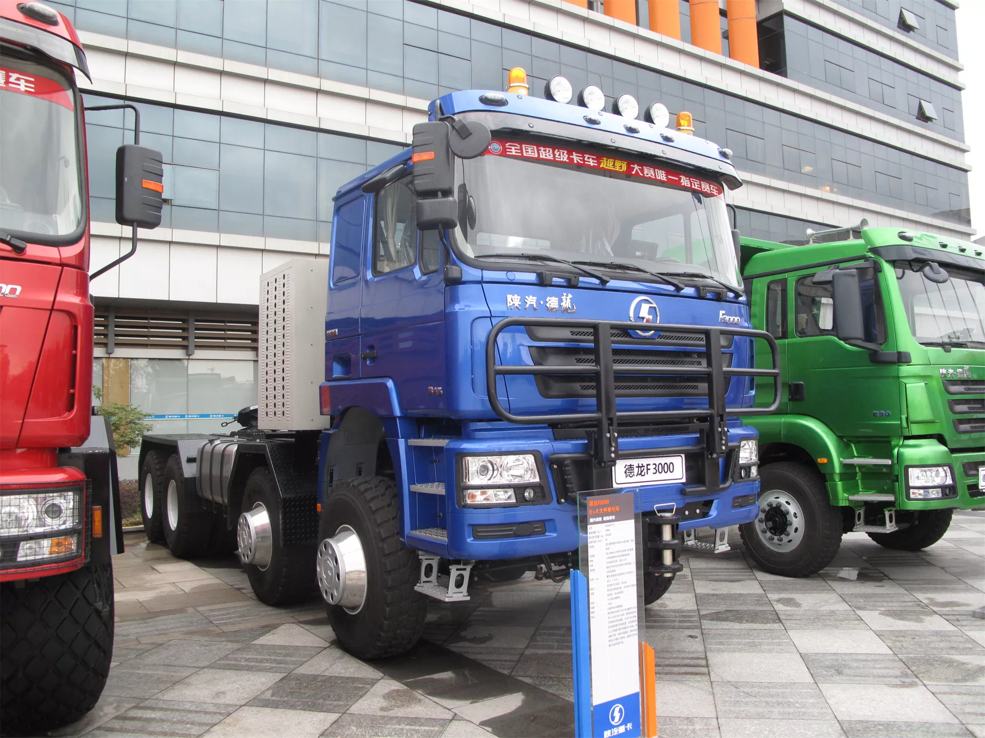 Tracteur F3000 Bleu 8X8 (4).jpg