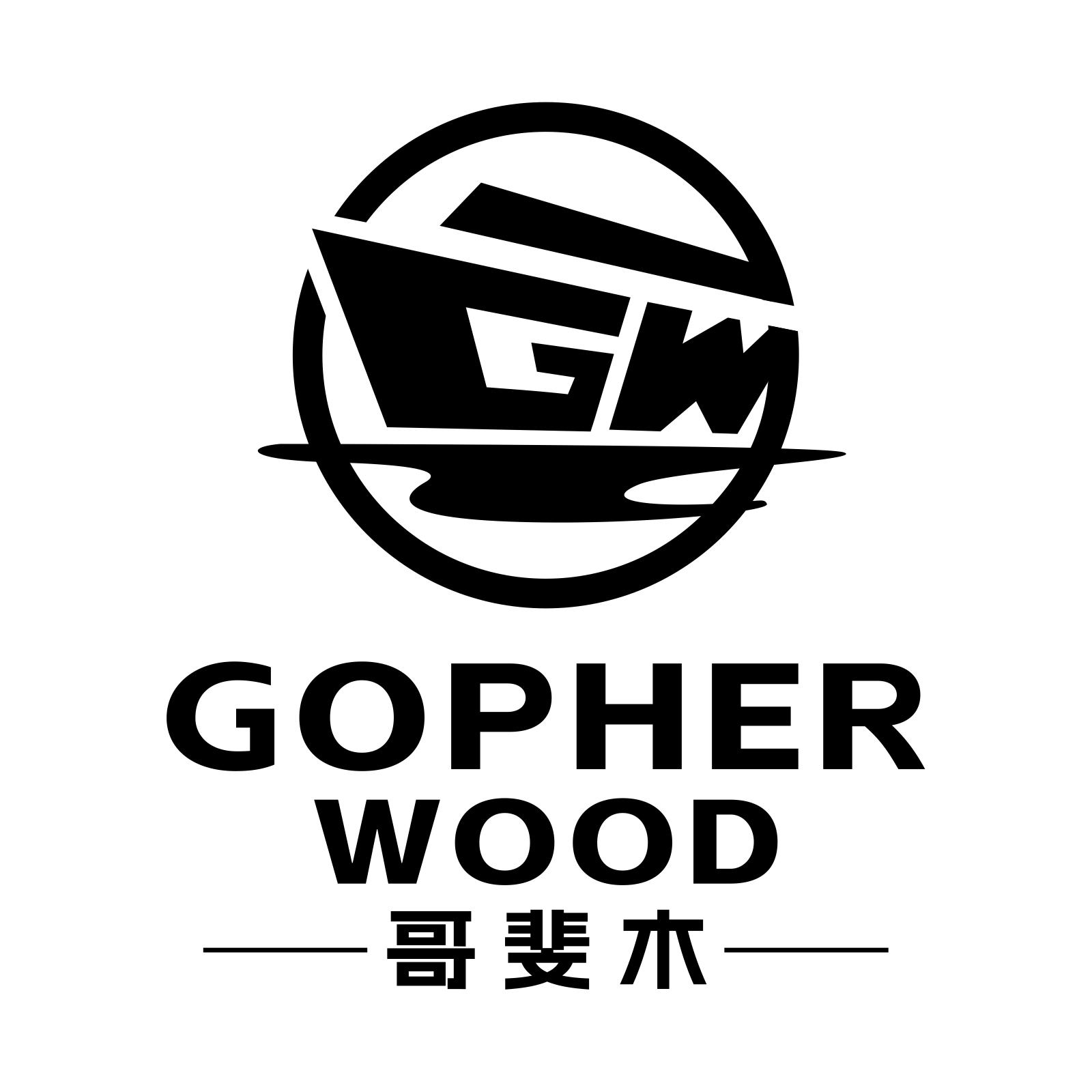 Gopherwood.jpg