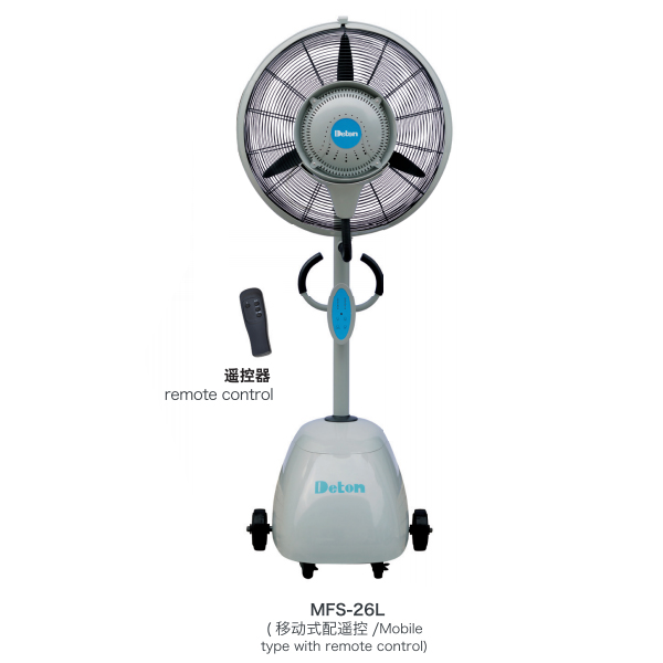 MFS-26L Cooling System Misting Fan - Centrifugal System
