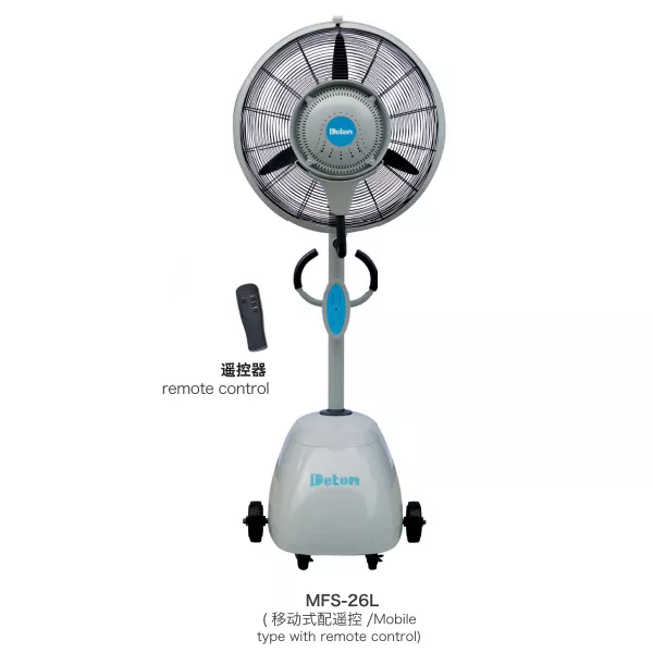 MFS-26L Cooling System Misting Fan - Centrifugal System