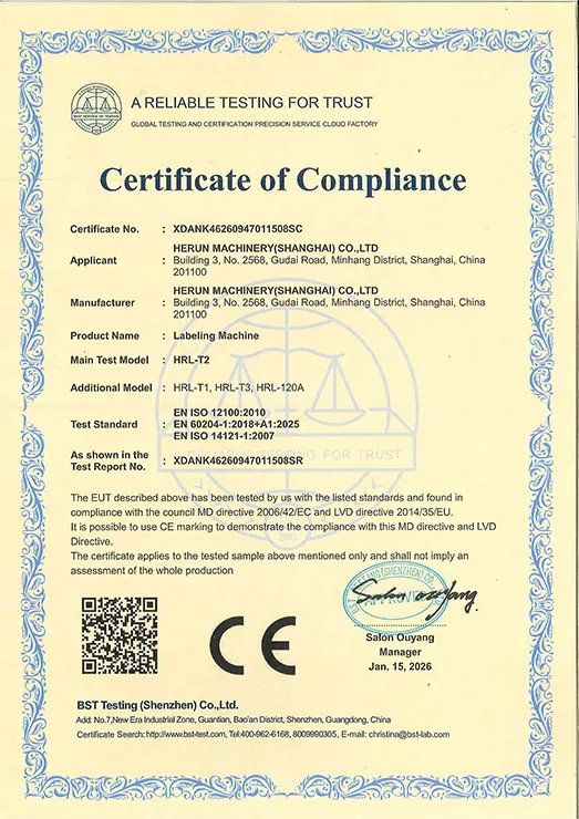 CE for Labeling Machine.jpg