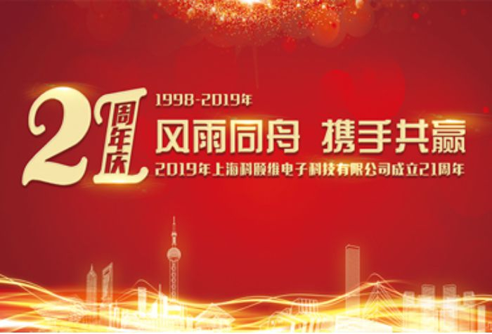 KYW5000X Tube Replacement Series