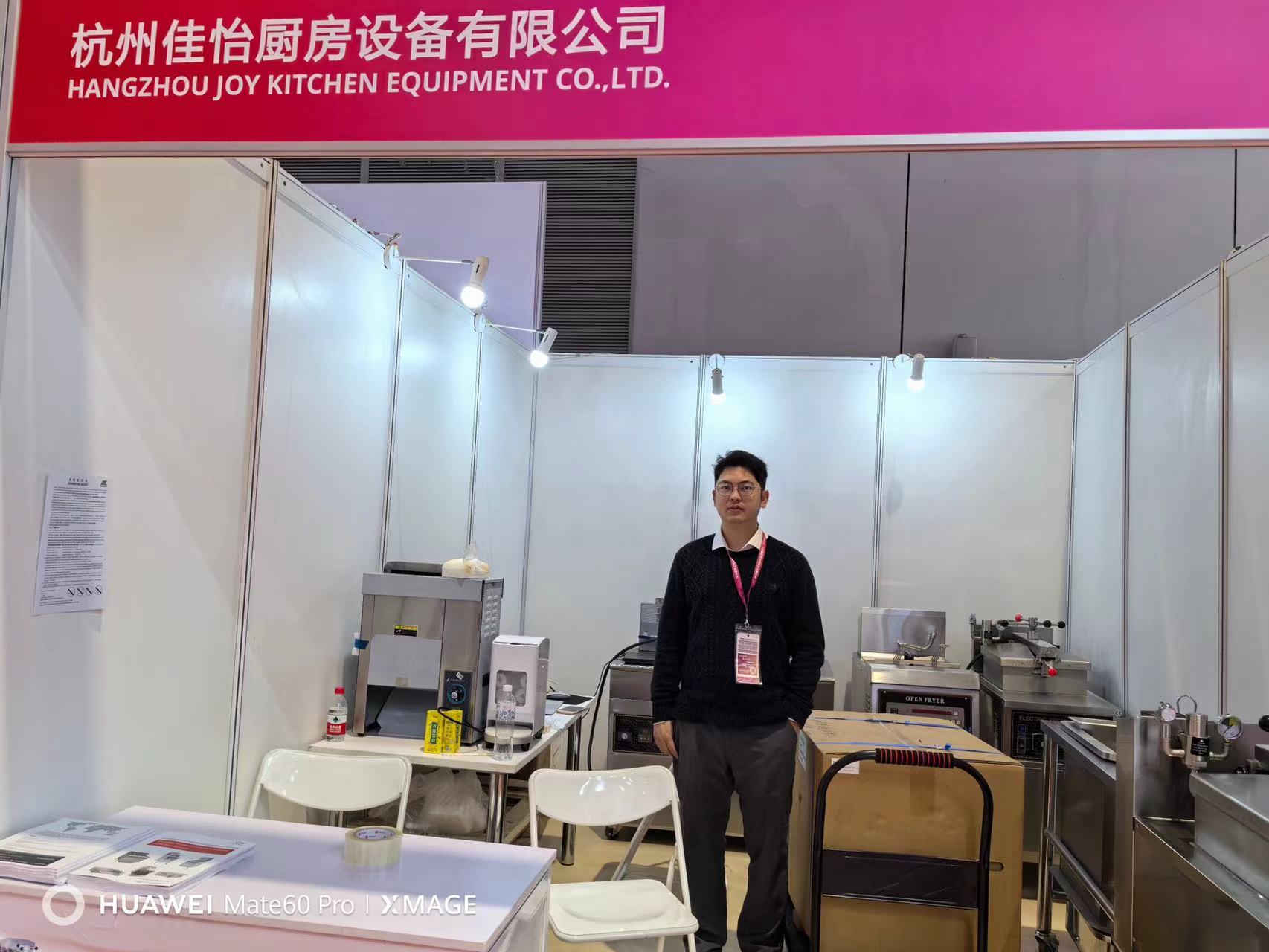 Exhibition Shanghai Hotelex 2024 March Exhibition Shanghai Hotelex 2024 March