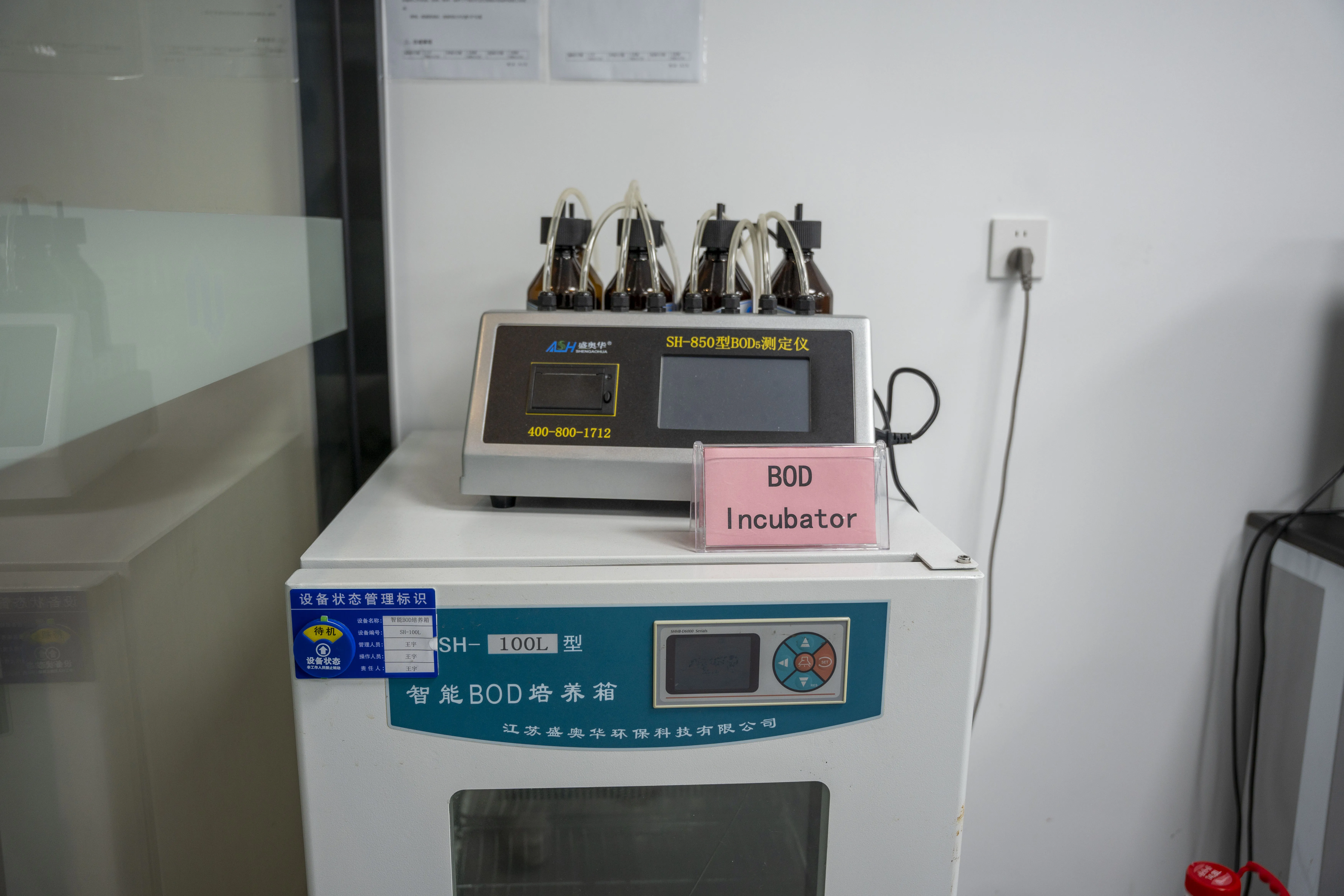 BOD Incubator