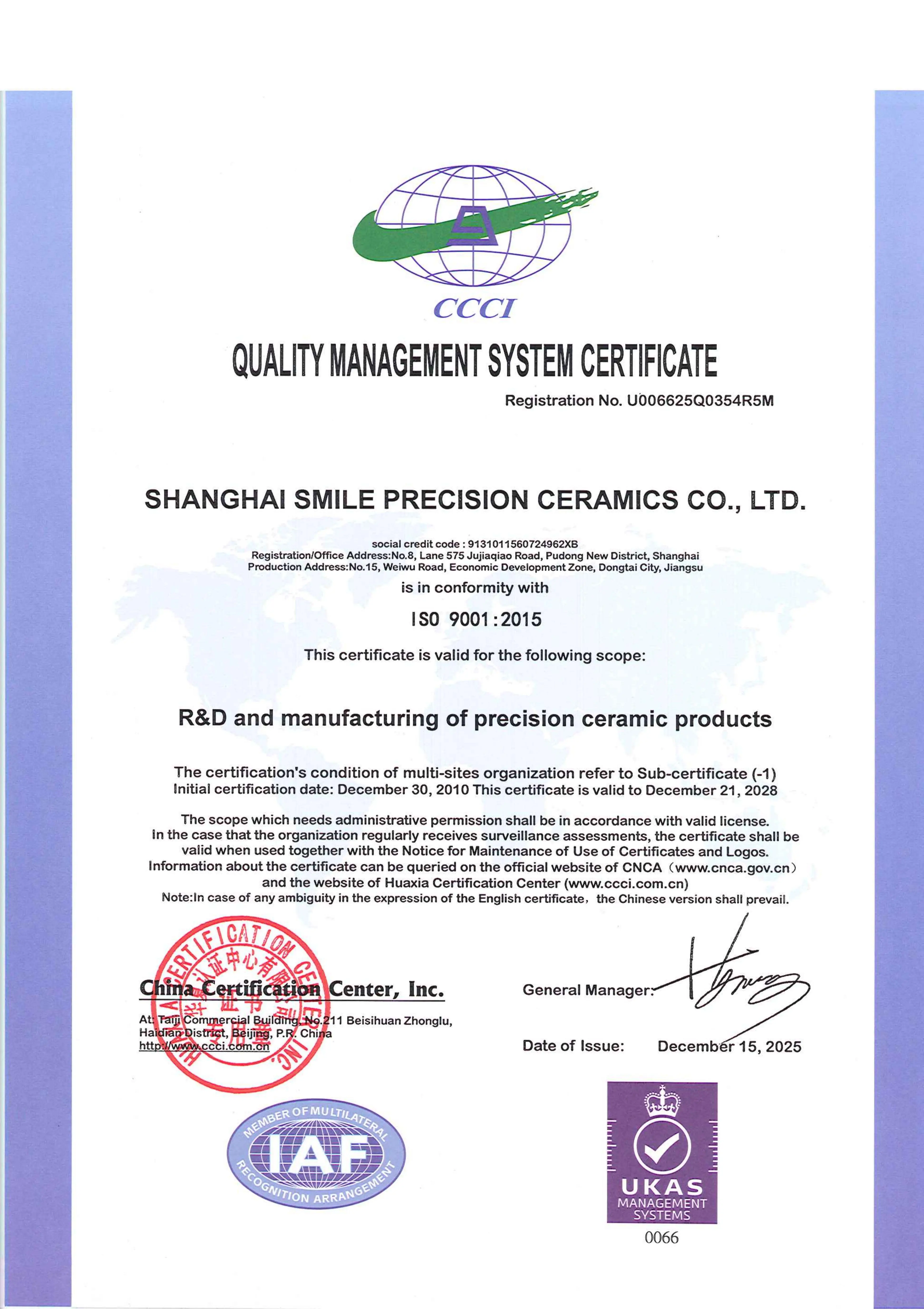 SHANGHAI IS0 9001:2015