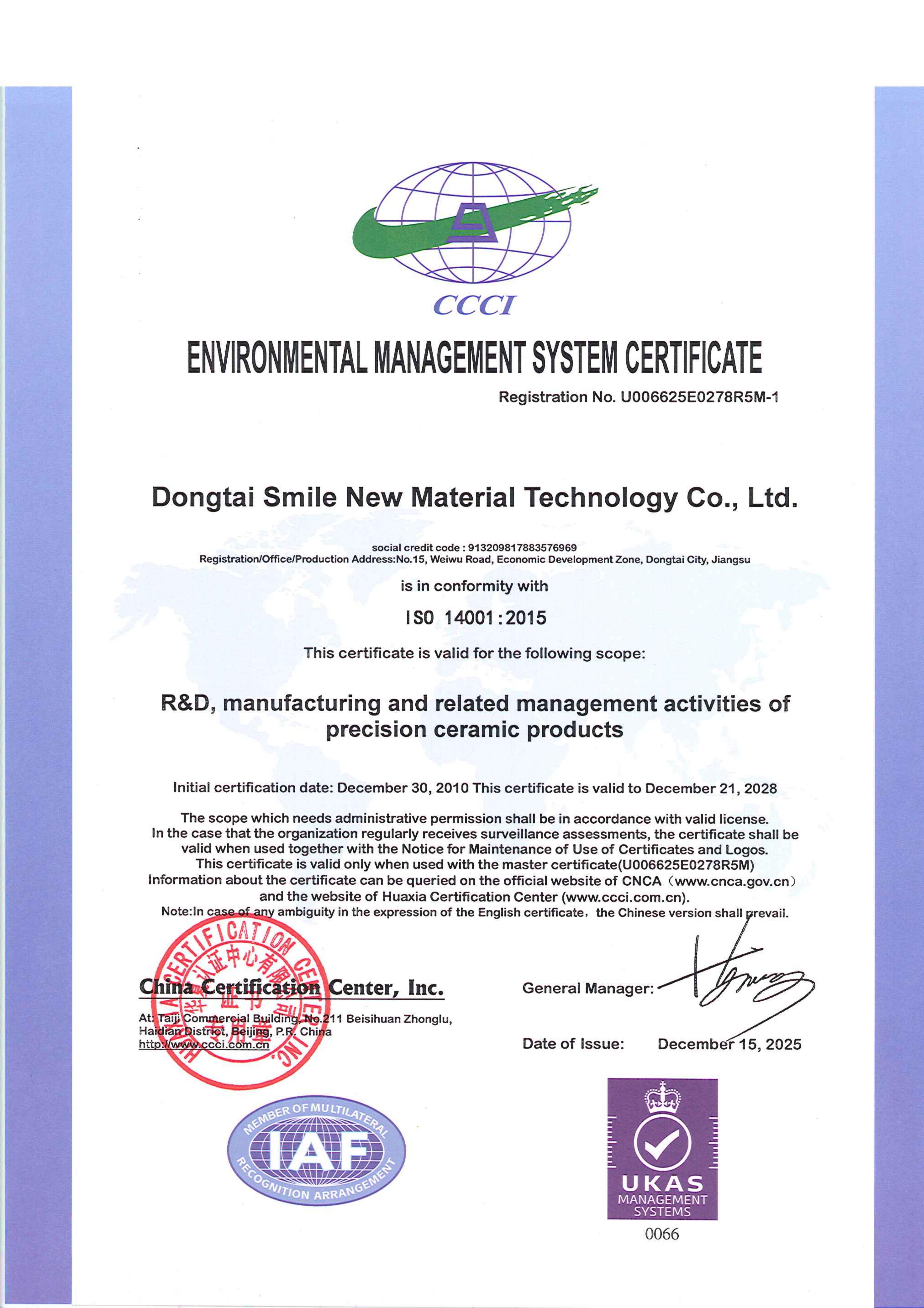 DONGTAI IS0 9001:2015