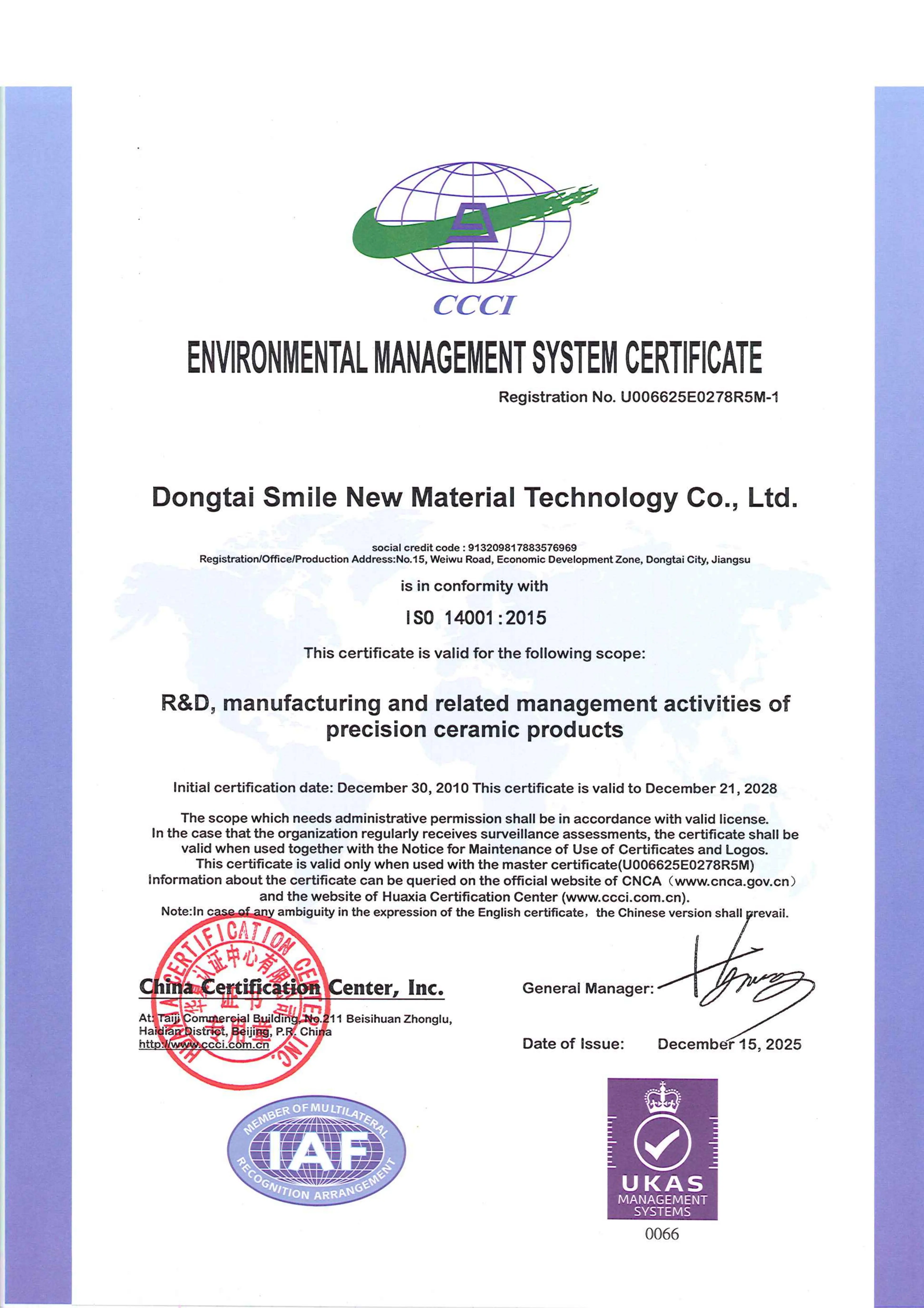 DONGTAI IS0 9001:2015