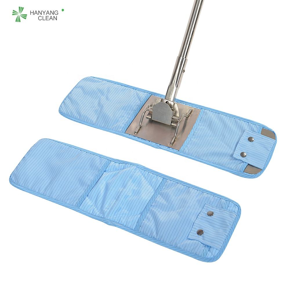 Cleanroom microfiber mop cloth esd antistatic cleaning flat floor mopShanghai Hanyang Clean