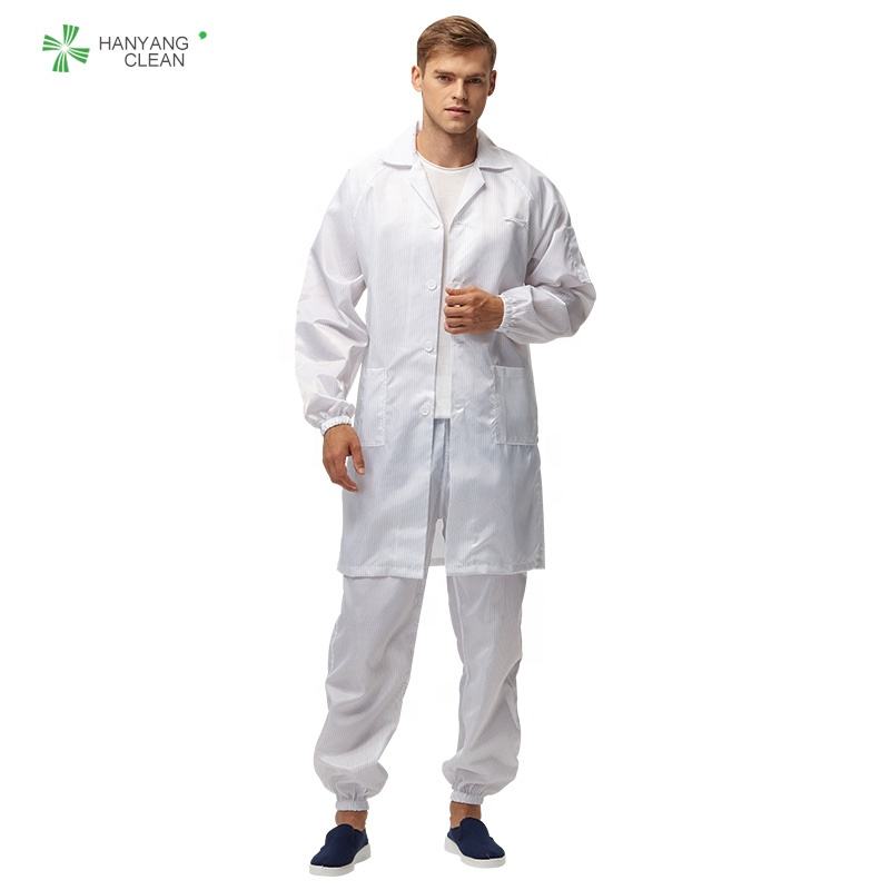 Clean room blouse gown esd uniform anti static dress jacket dust proof