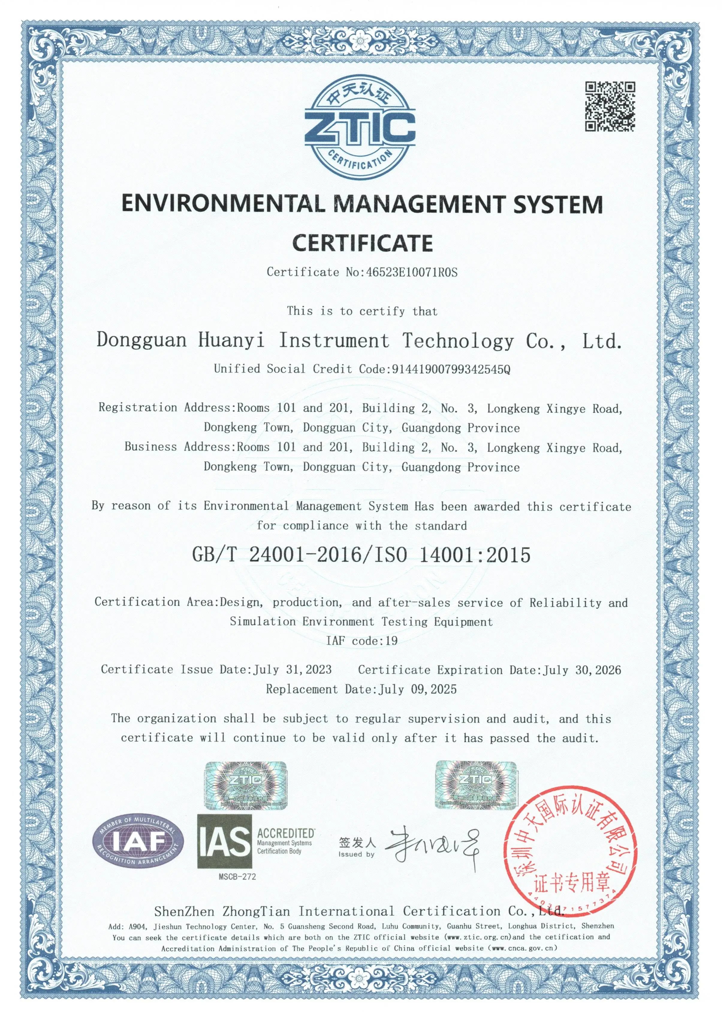 英文版ISO14001;2015.jpg
