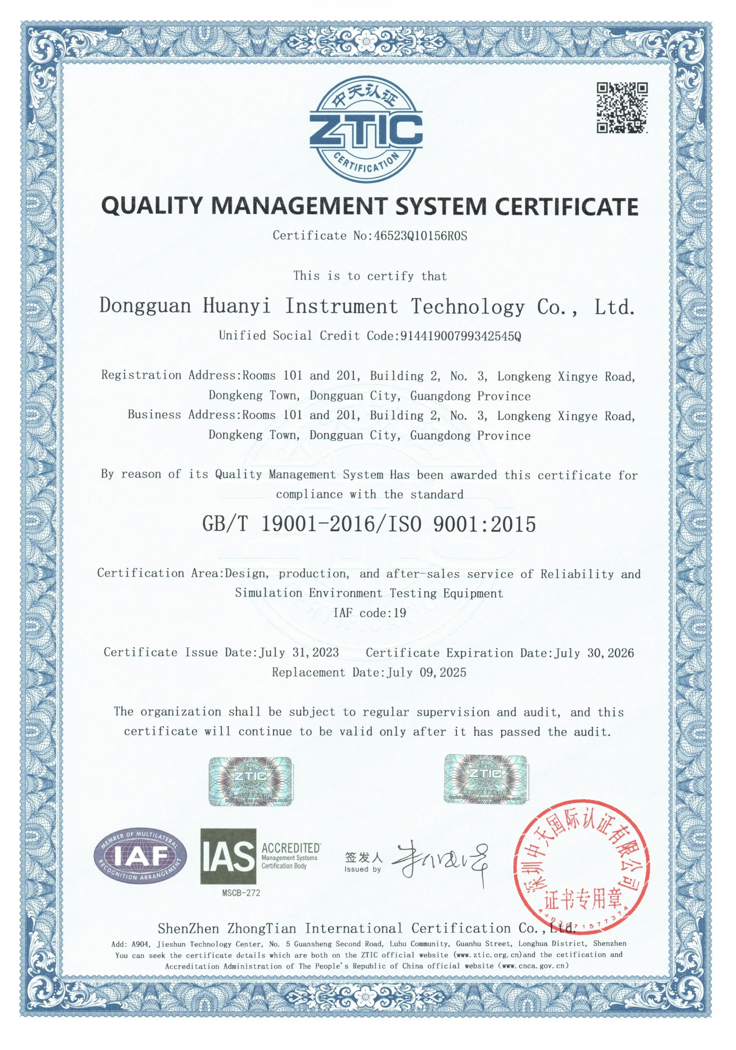 英文版ISO 9001;2015.jpg
